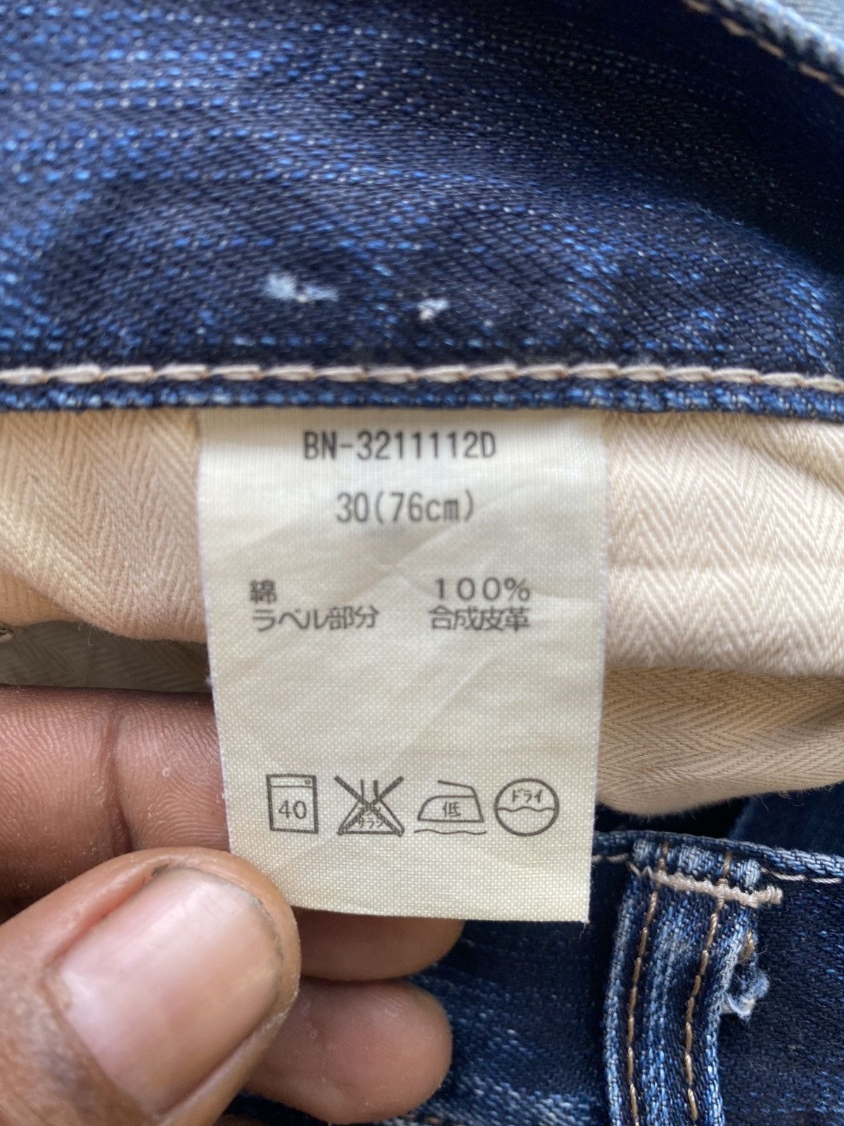 If Six Was Nine × Vintage Vintage back number straight cut denim Size US 31 - 7 Thumbnail