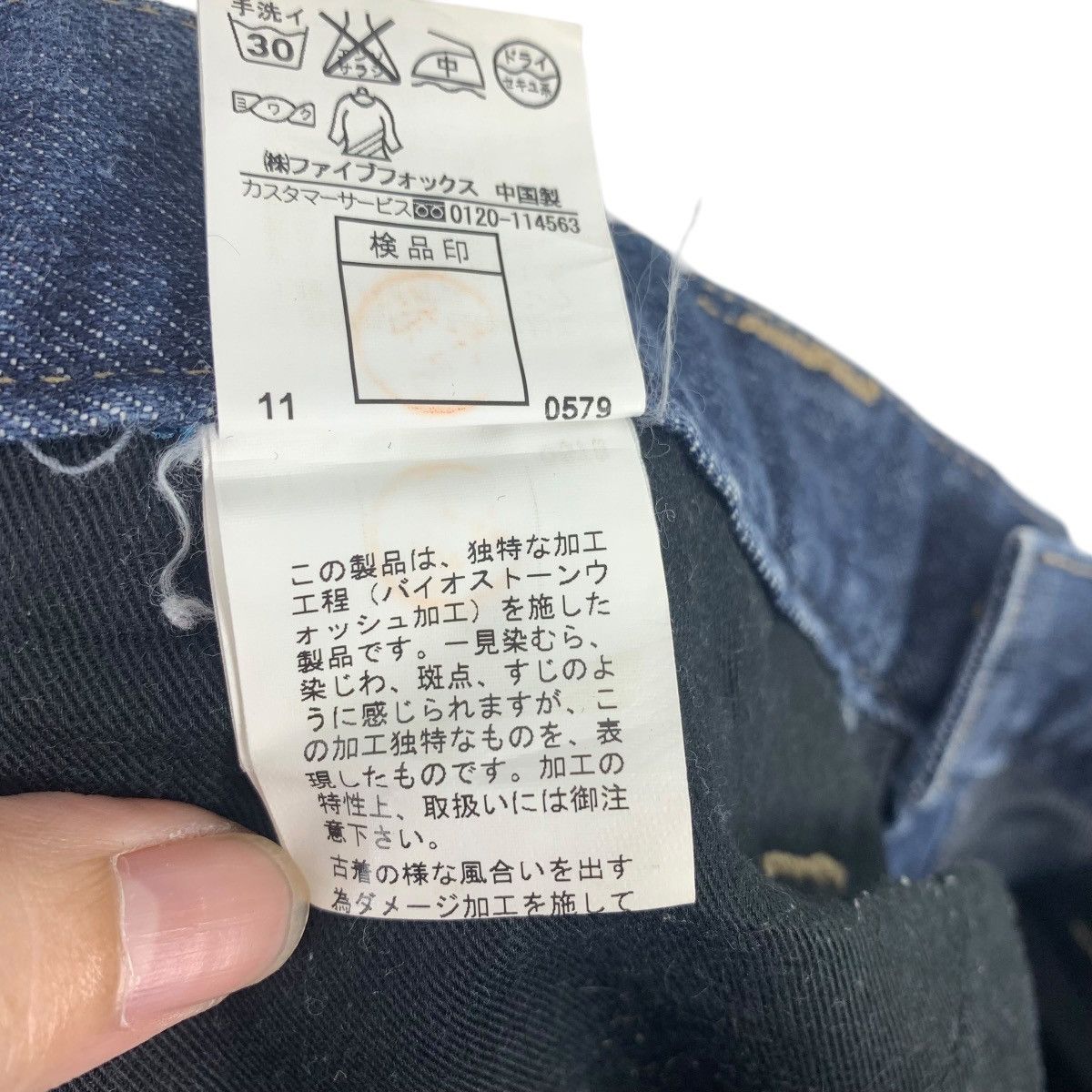 PPFM PPFM Eastern rock destruct product blue jeans Size US 29 - 21 Thumbnail