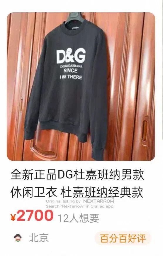 Dolce & Gabbana Dolce & Gabbana Runway Logo Print Sweatshirt. Size US S / EU 44-46 / 1 - 9 Thumbnail