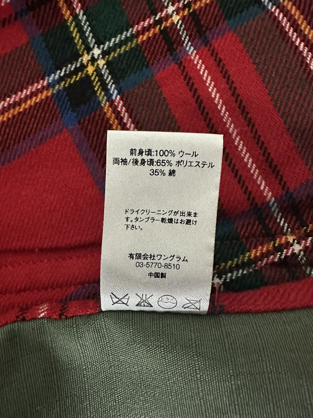 Supreme Comme des Garcons X Supreme Work Plaid Jacket Size US L / EU 52-54 / 3 - 5 Thumbnail