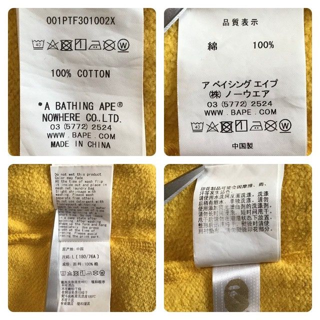 Bape BAPE camo Shark sweat pants yellow a bathing ape ★size L Size US 34 / EU 50 - 9 Thumbnail