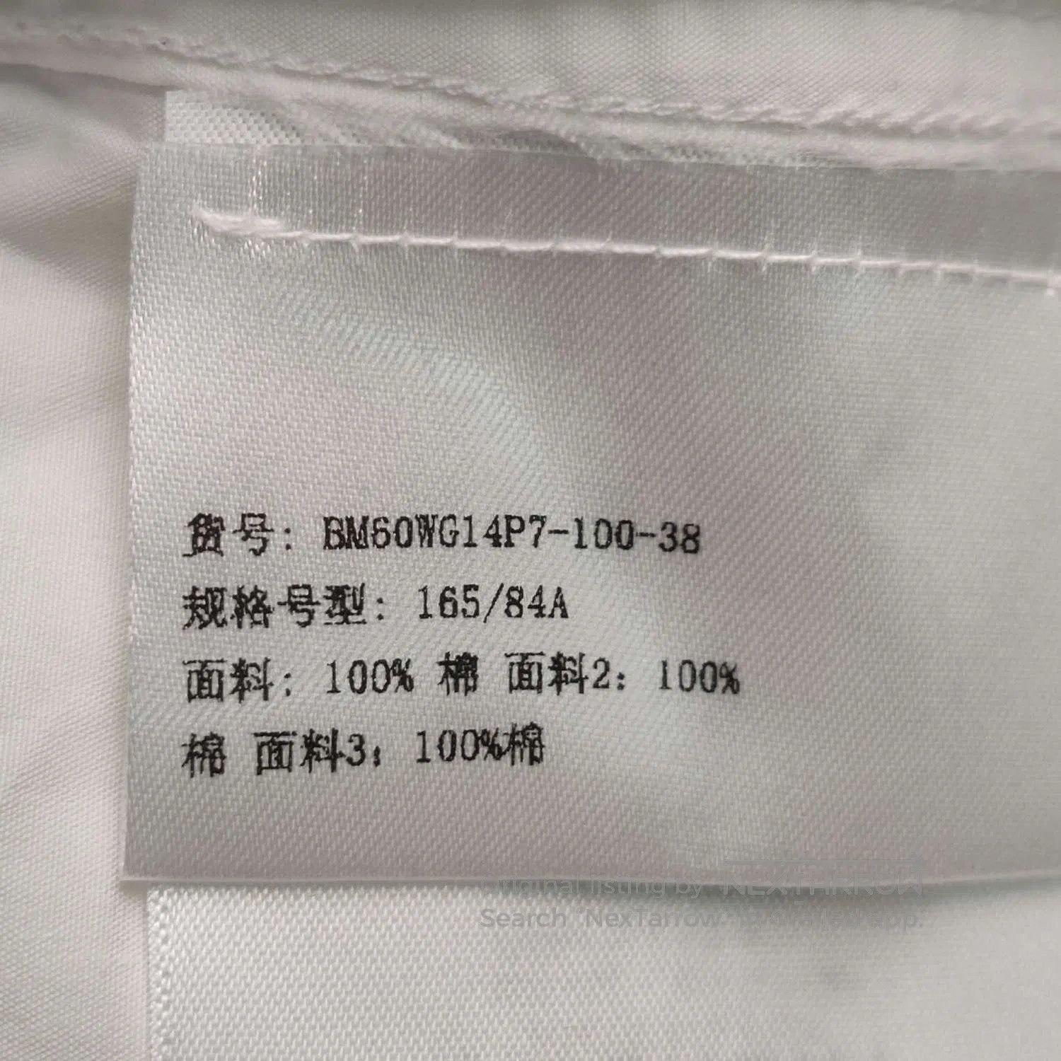 Givenchy Givenchy Cotton Colorblock Logo Button-Down Shirt. Size US S / EU 44-46 / 1 - 9 Thumbnail