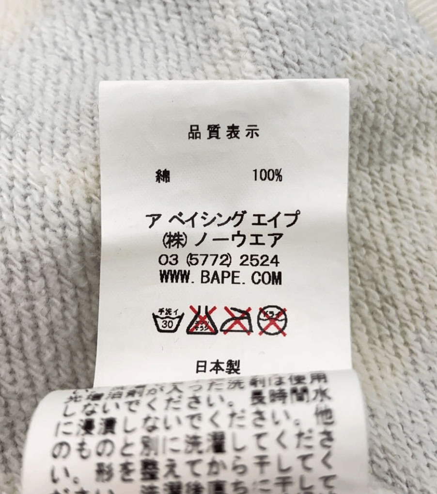 Bape Bape Osaka Limited Multi Camo Shark Zip Hoodie Size US L / EU 52-54 / 3 - 5 Thumbnail