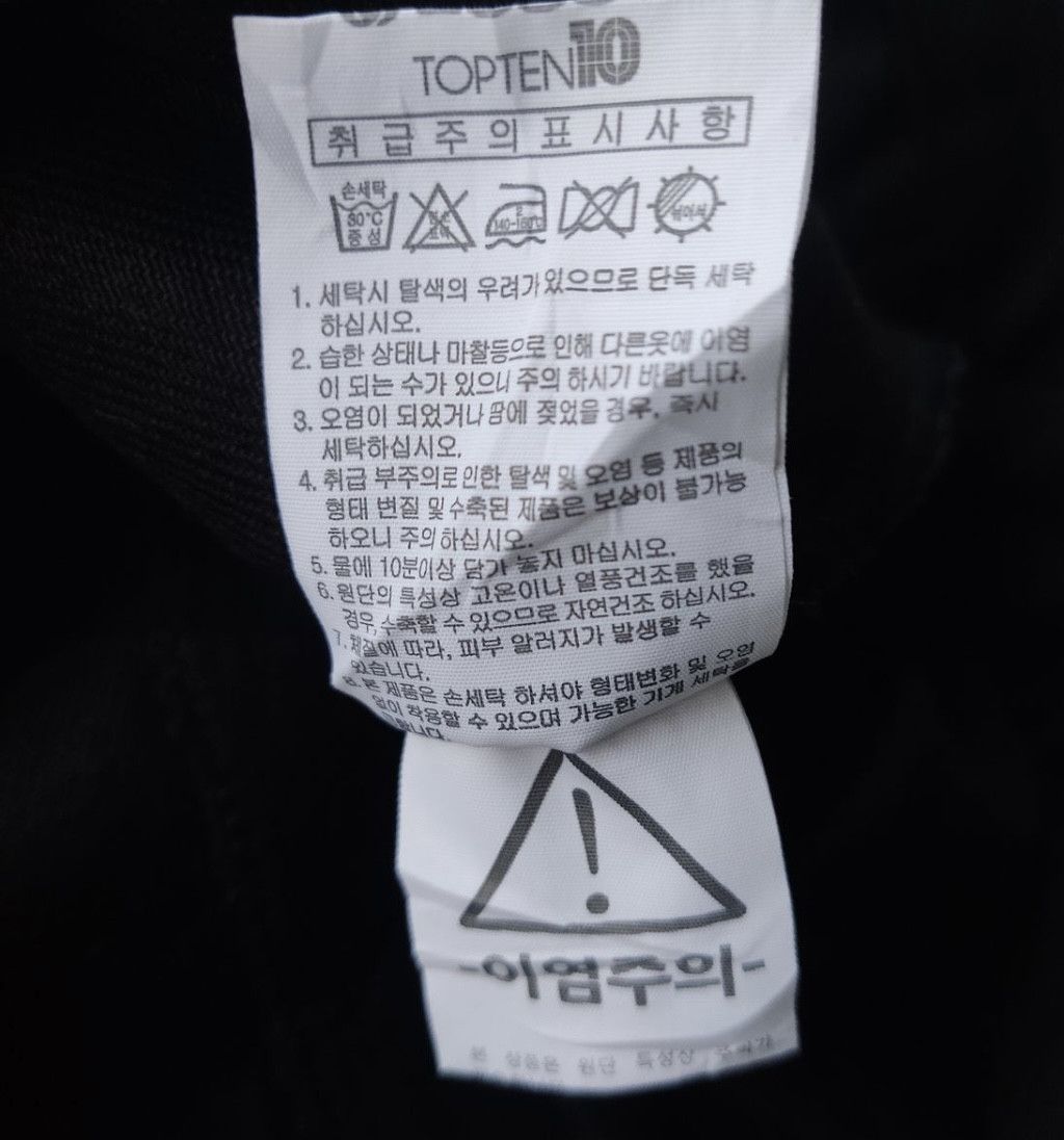 Japanese Brand 🔥Topten Us Army Patches Zipper Jacket Size US S / EU 44-46 / 1 - 7 Thumbnail