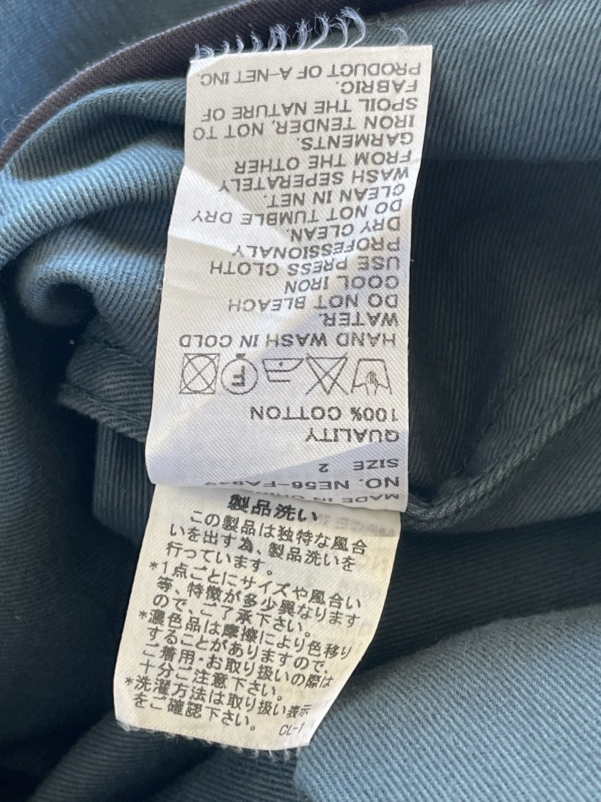 Issey Miyake Issey Miyake Ne-net Double Breast Trench Coat Size US M / EU 48-50 / 2 - 9 Thumbnail