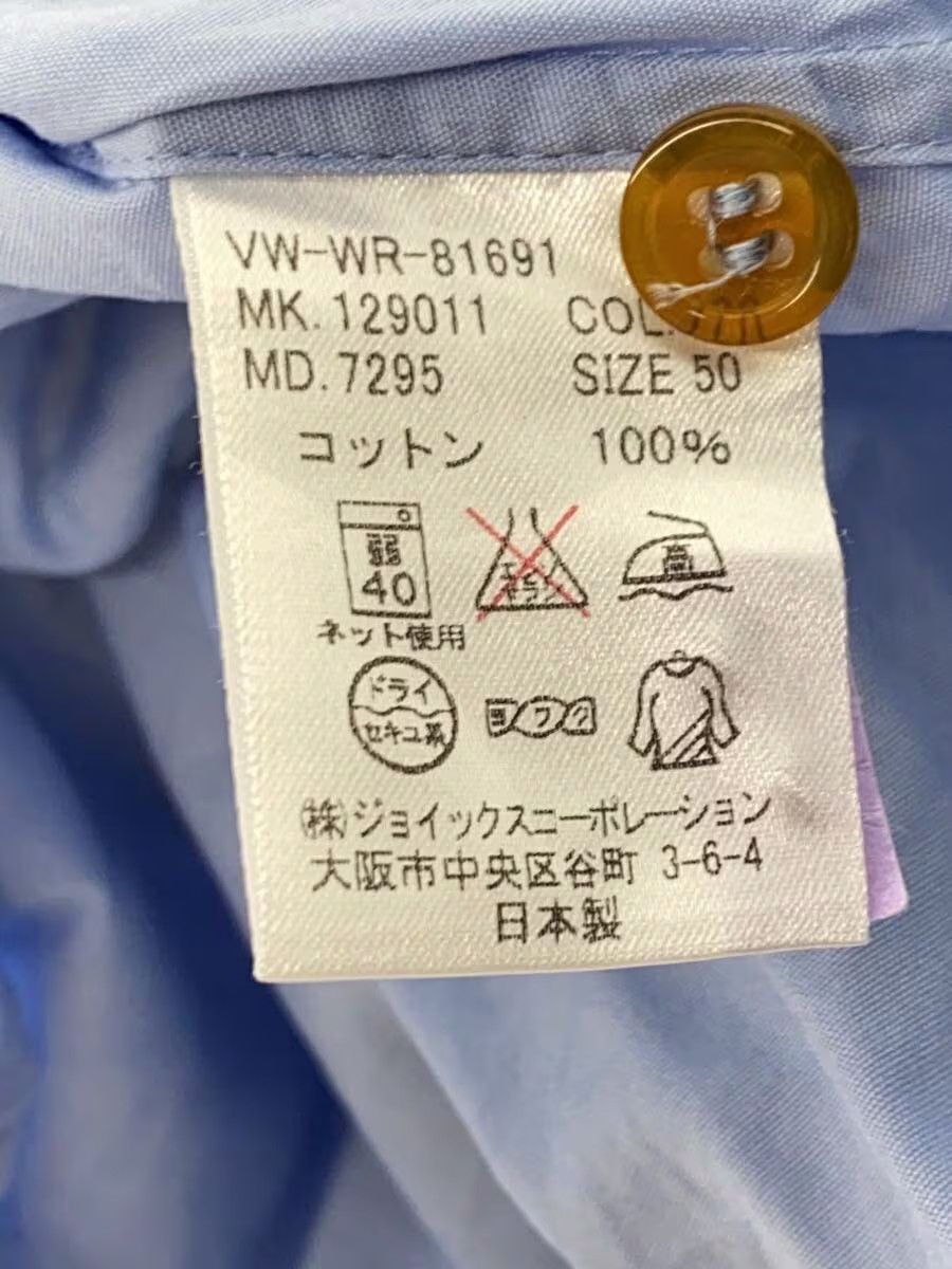 Vivienne Westwood Orb Button Shirt Size US M / EU 48-50 / 2 - 5 Thumbnail