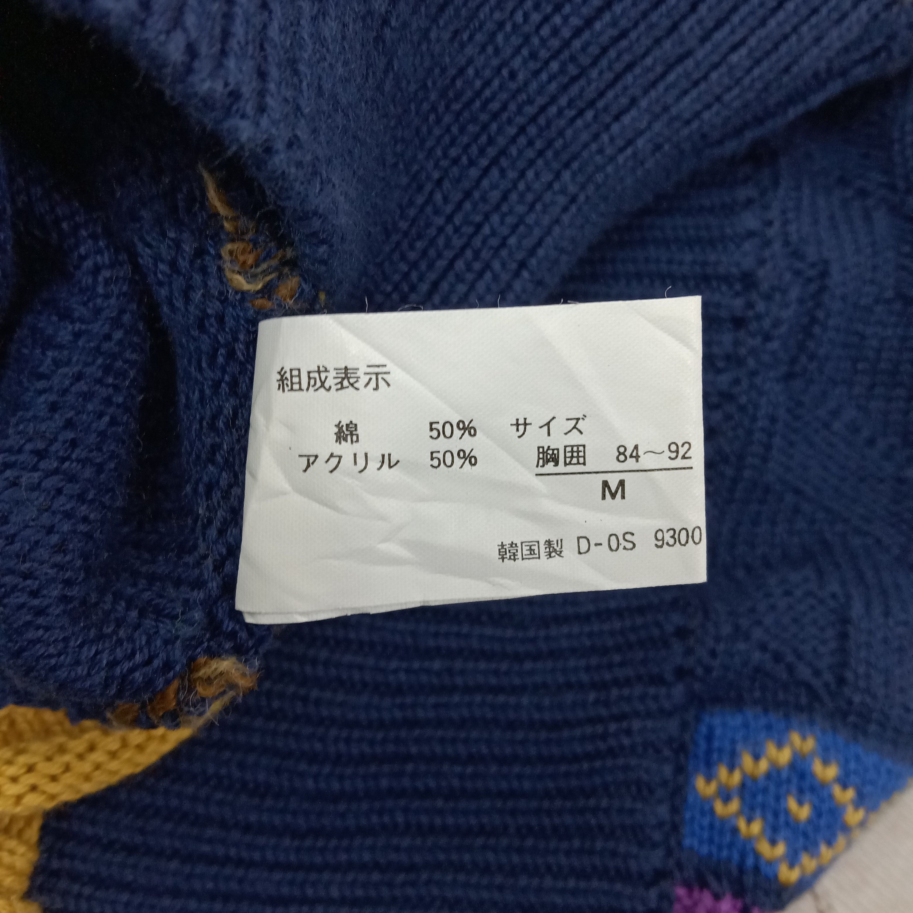 Other Christian Mode Gypsy Style Knitwear C260N22 Size US M / EU 48-50 / 2 - 9 Thumbnail