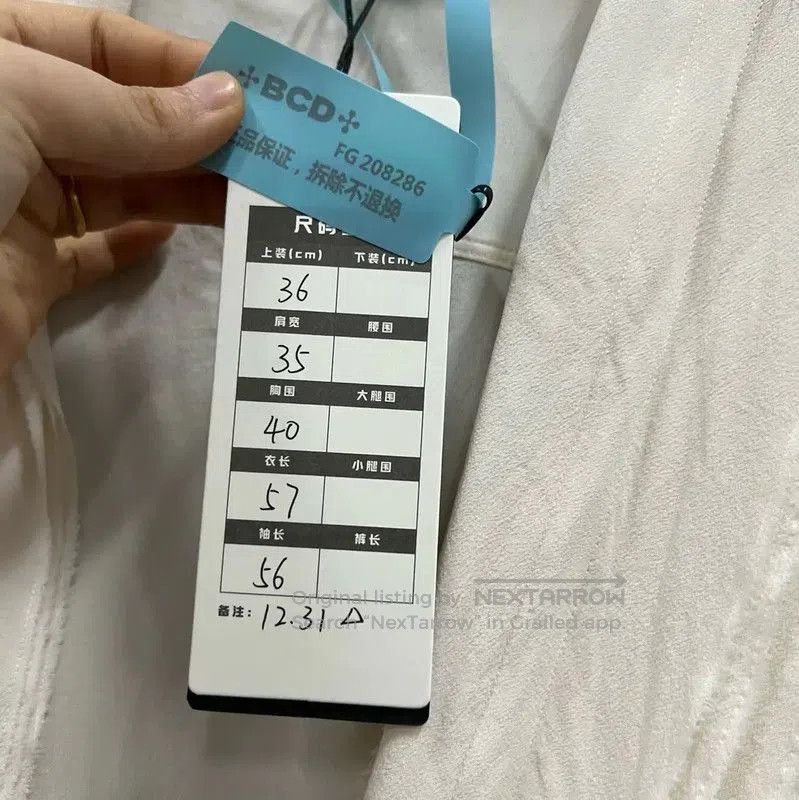 Burberry Burberry White Cotton Long Sleeve Blouse. Size XXS / US 00 / IT 34 - 5 Thumbnail