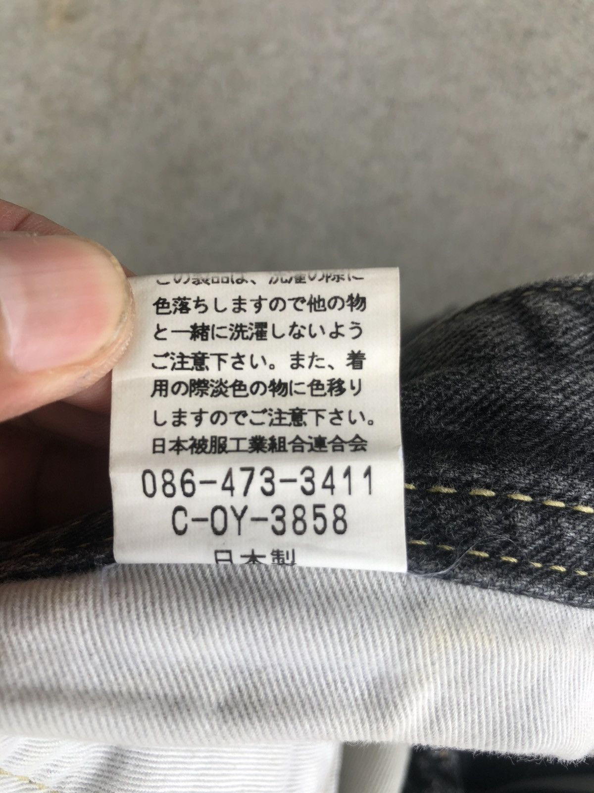 If Six Was Nine Japanese Johnbull Flared Jeans Distressed Denim Size US 32 / EU 48 - 21 Thumbnail