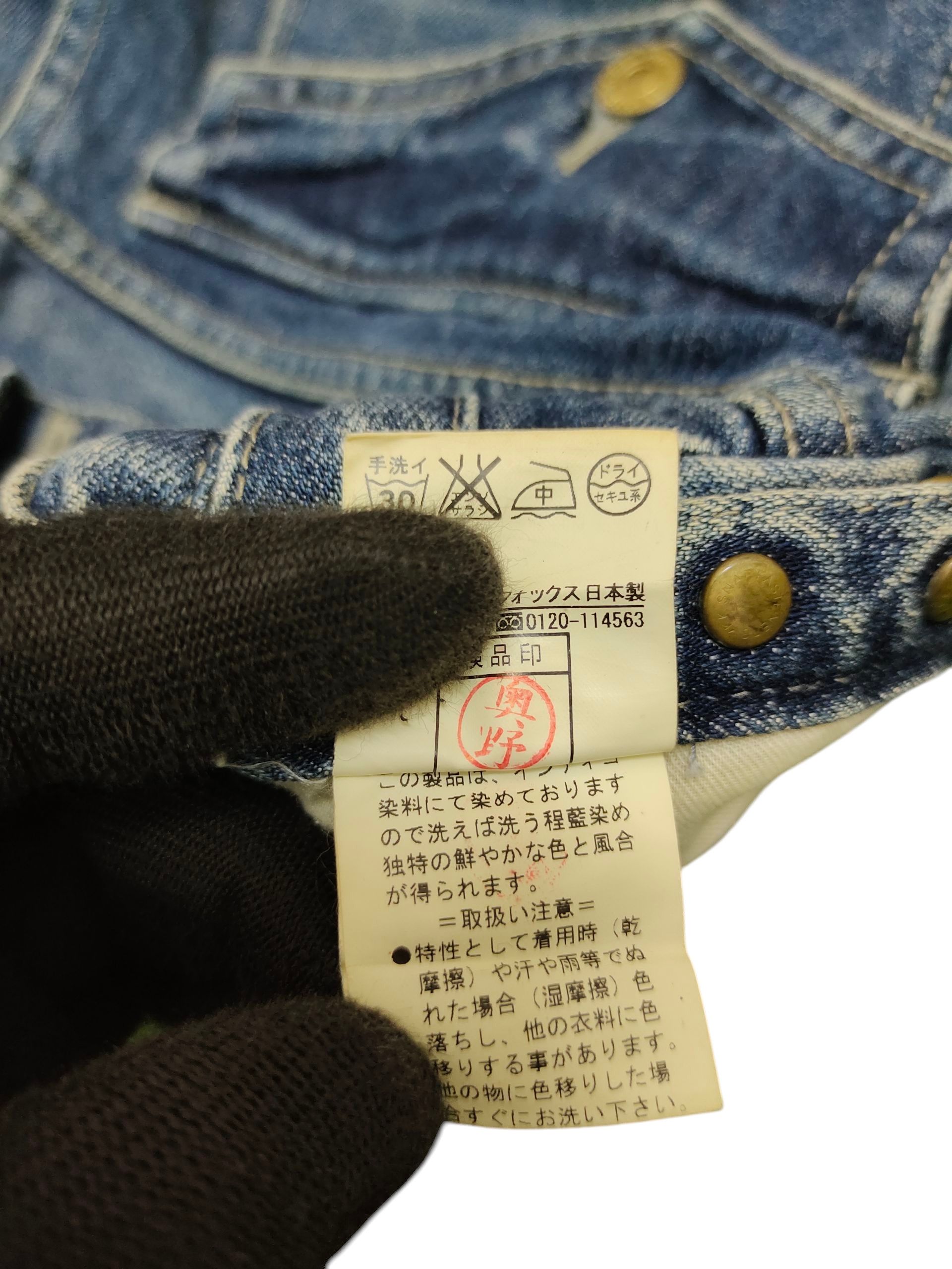 PPFM Ppfm Double Waist Button Back Carpenter Denim Jeans Size US 30 / EU 46 - 12 Thumbnail