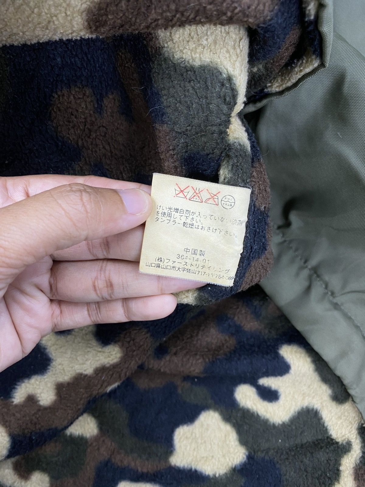 Vision Streetwear 🔥Vision Street Wear Pullover Anorak Camouflage Lining Jacket Size US XL / EU 56 / 4 - 15 Thumbnail