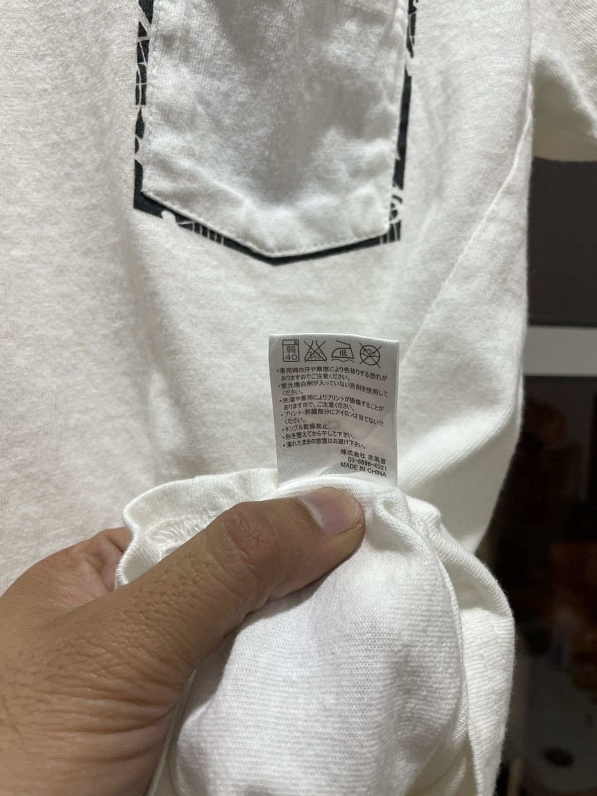 Number (N)ine Number (N)ine Denim Music Pocket Tee Size US S / EU 44-46 / 1 - 12 Thumbnail