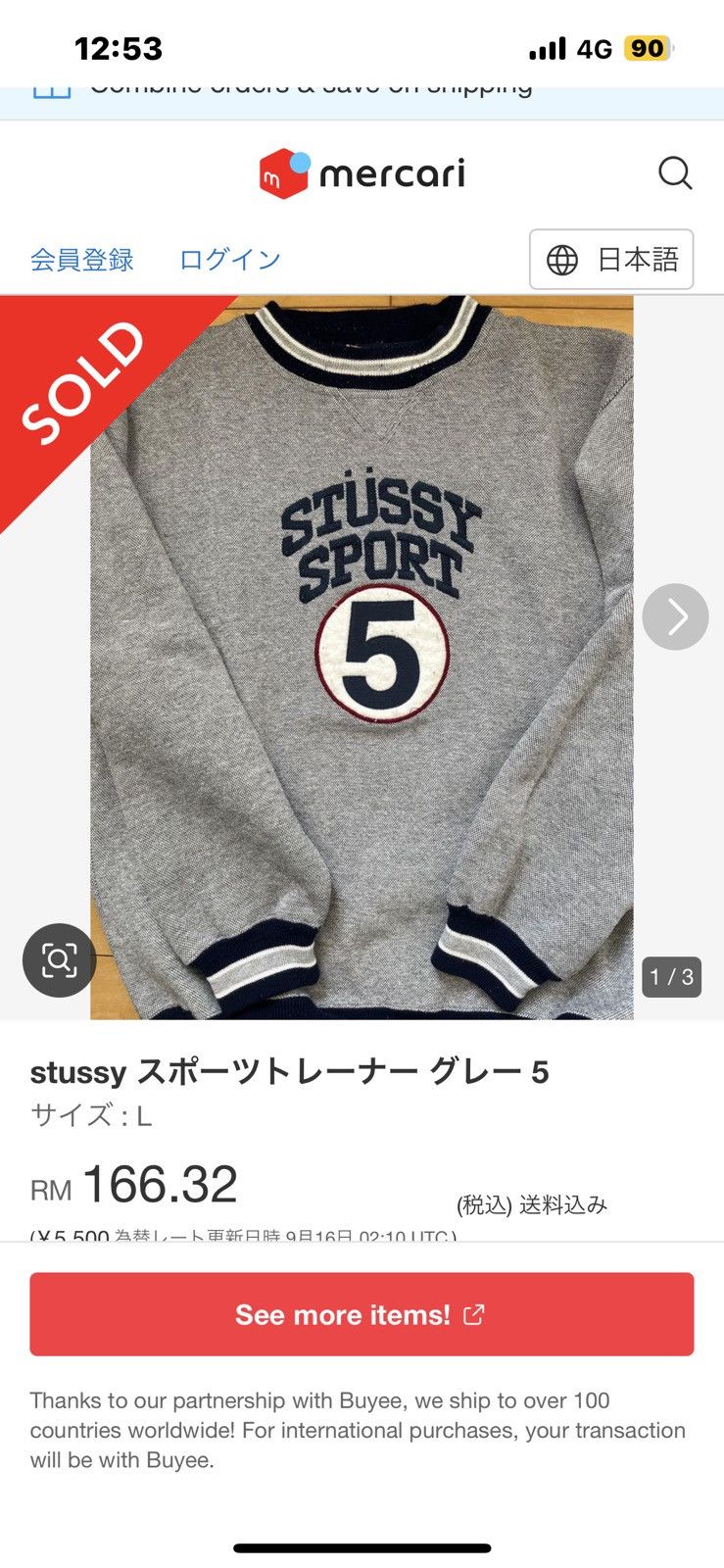 Stussy vintage 90s STUSSY sweatshirt Size US L / EU 52-54 / 3 - 10 Thumbnail