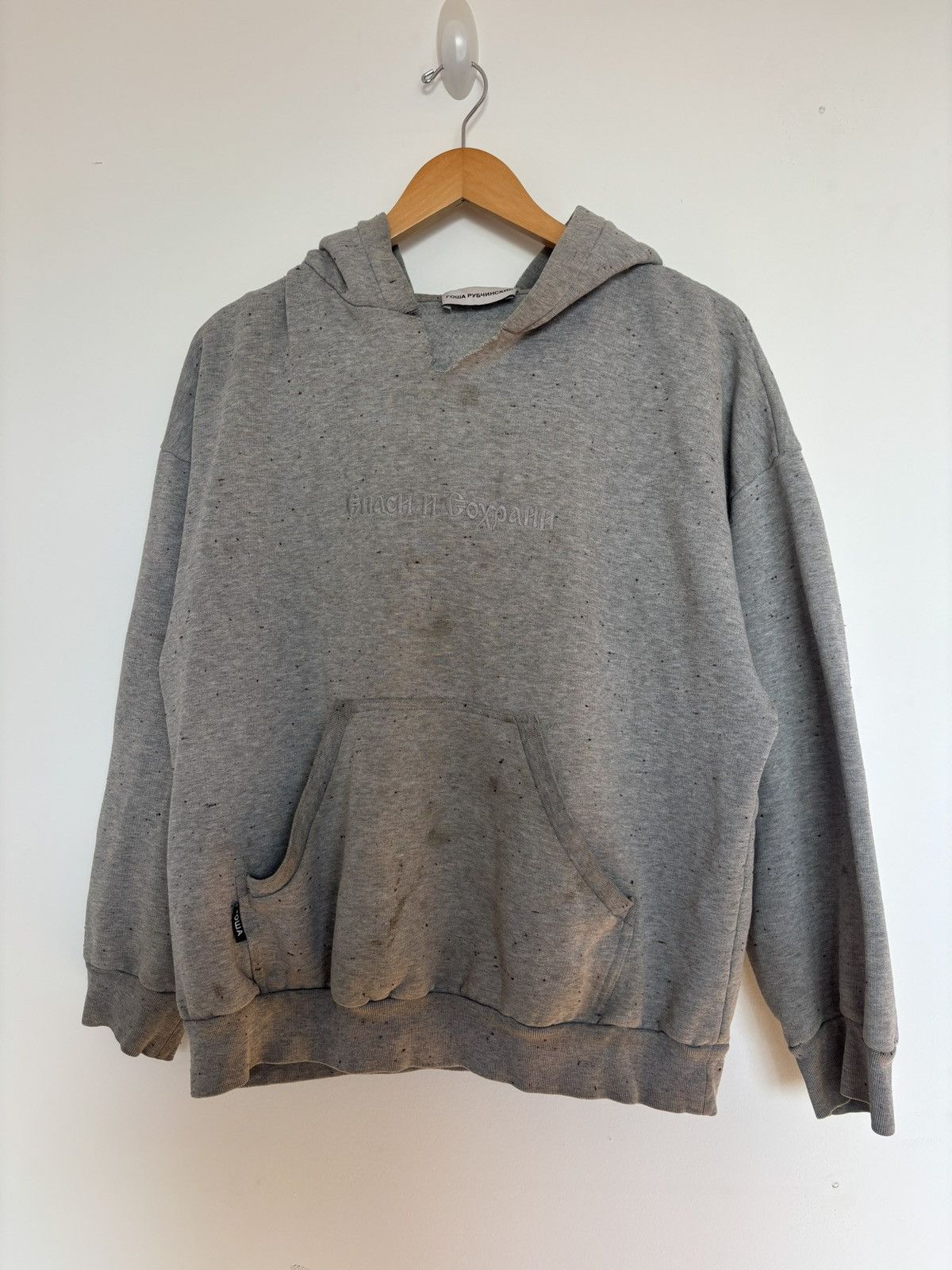 Gosha Rubchinskiy Gosha Rubchinskiy AW16 Save & Survive Grey Sweatshirt XL Size US XL / EU 56 / 4 - 3 Thumbnail
