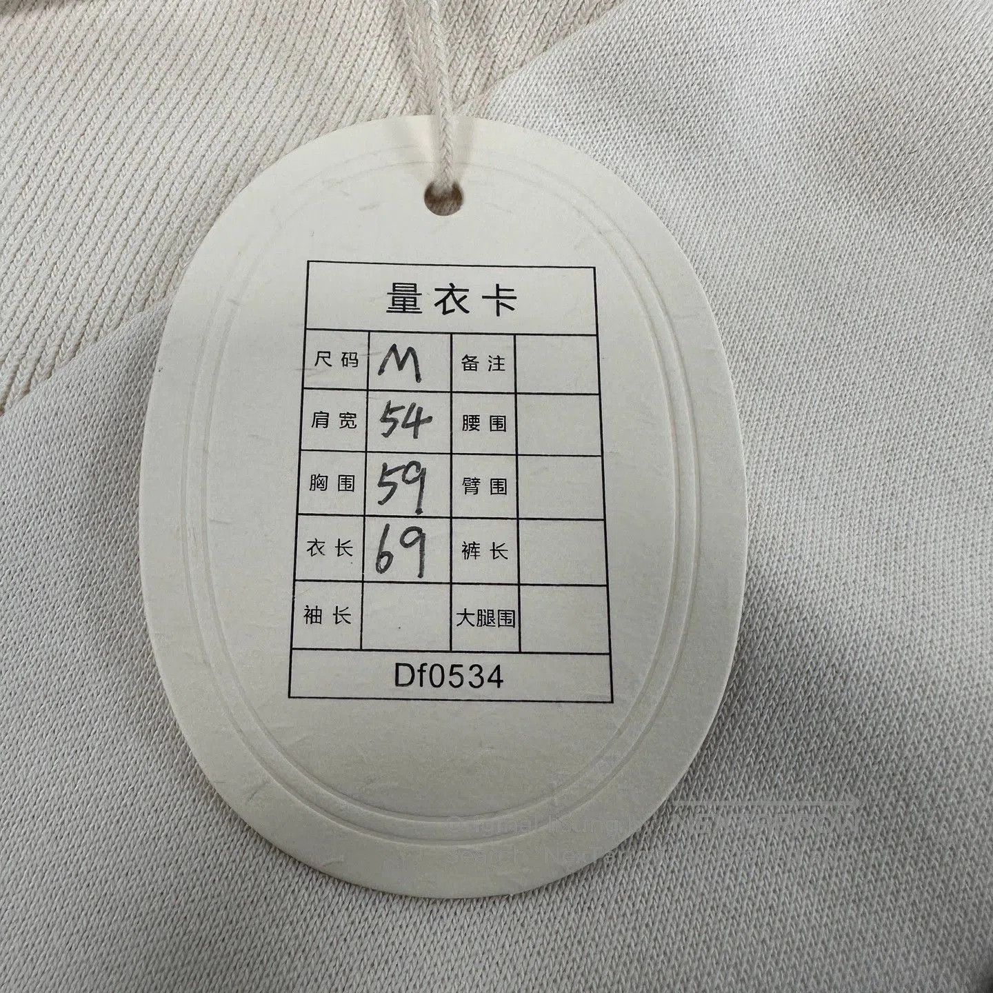 Louis Vuitton Louis Vuitton Logo Beige Hoodie Sweatshirt. Size US M / EU 48-50 / 2 - 5 Thumbnail