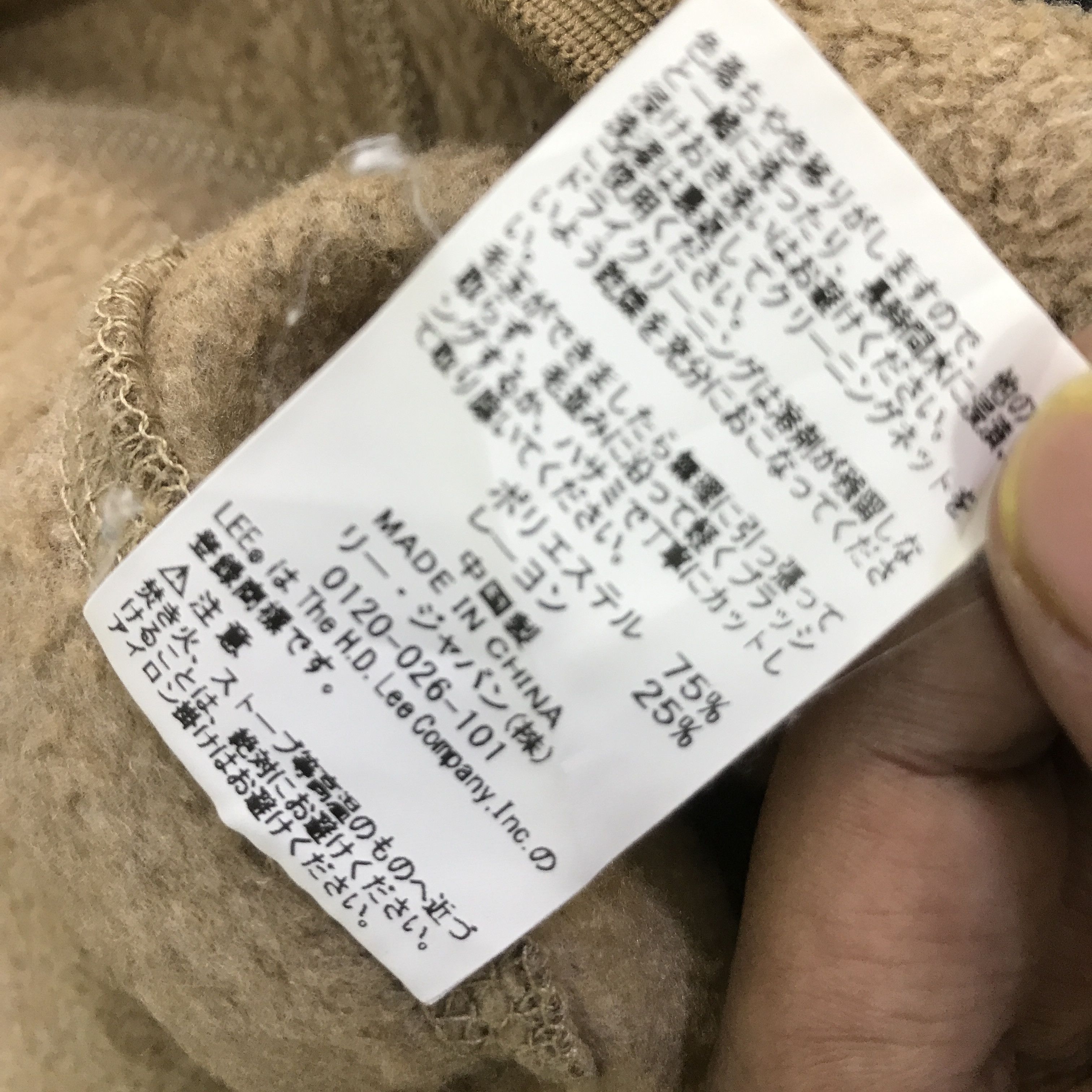 Lee union made Lee fleece sweatshirt K113B8 Size US M / EU 48-50 / 2 - 13 Thumbnail