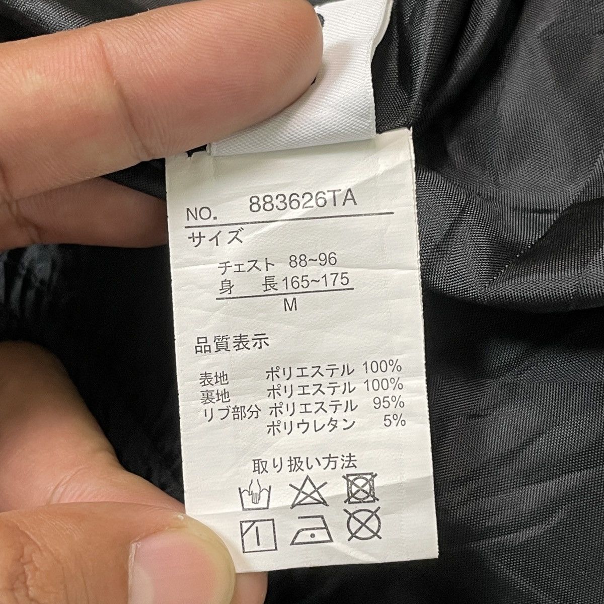 Japanese Brand Light Motion On Building Tactical Bomber Jacket Size US M / EU 48-50 / 2 - 12 Thumbnail