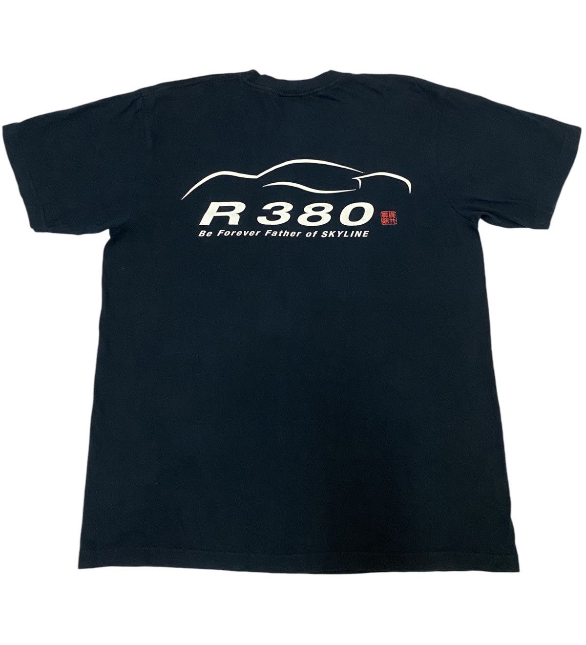 Japanese Brand × Sports Specialties Father Of Skyline “Shinichiro Sakurai” T-Shirt (C3) Size US L / EU 52-54 / 3 - 1 Thumbnail