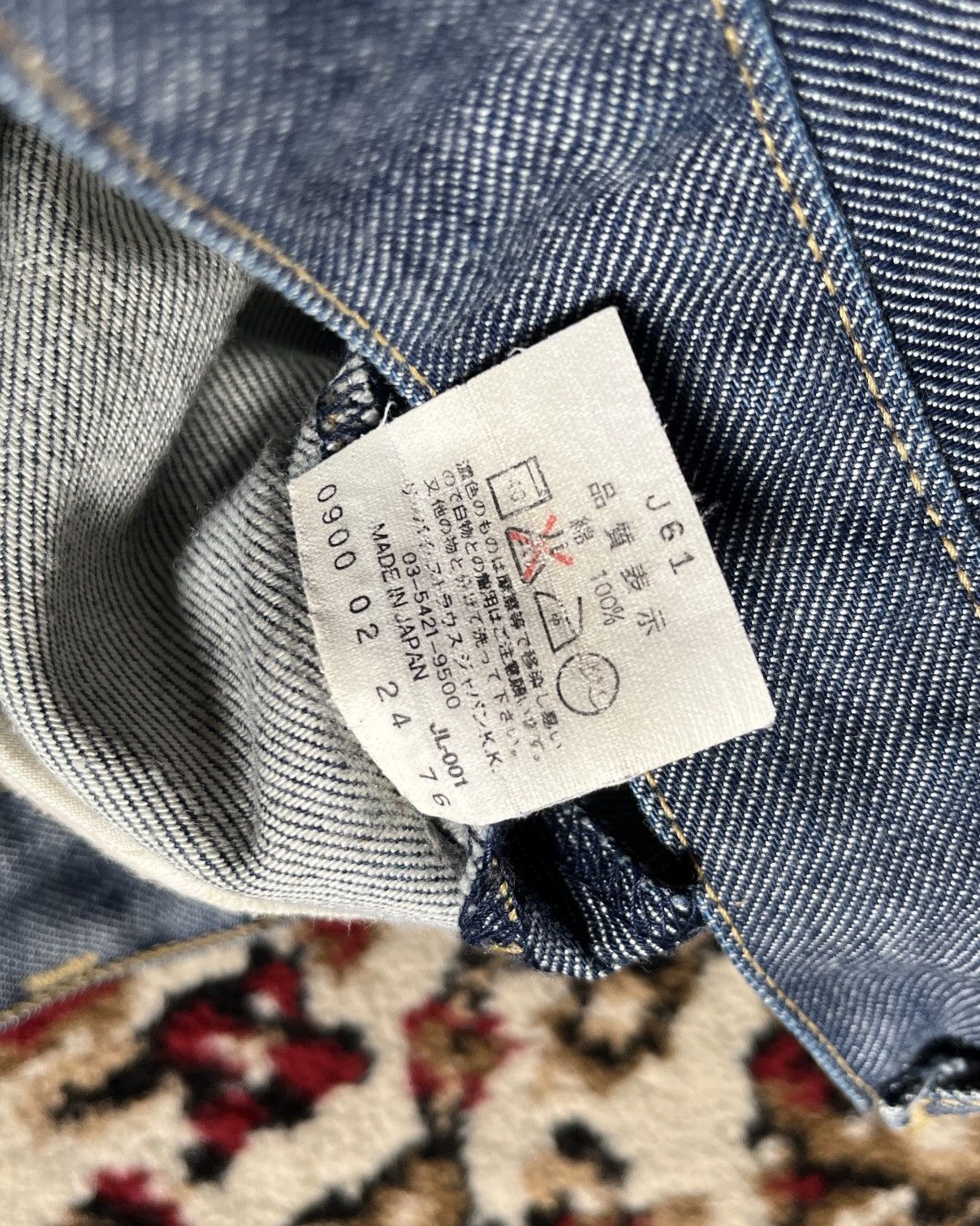 Levi's 2000’s Levi’s Engineered Raw Indigo Jeans Size US 30 / EU 46 - 13 Thumbnail