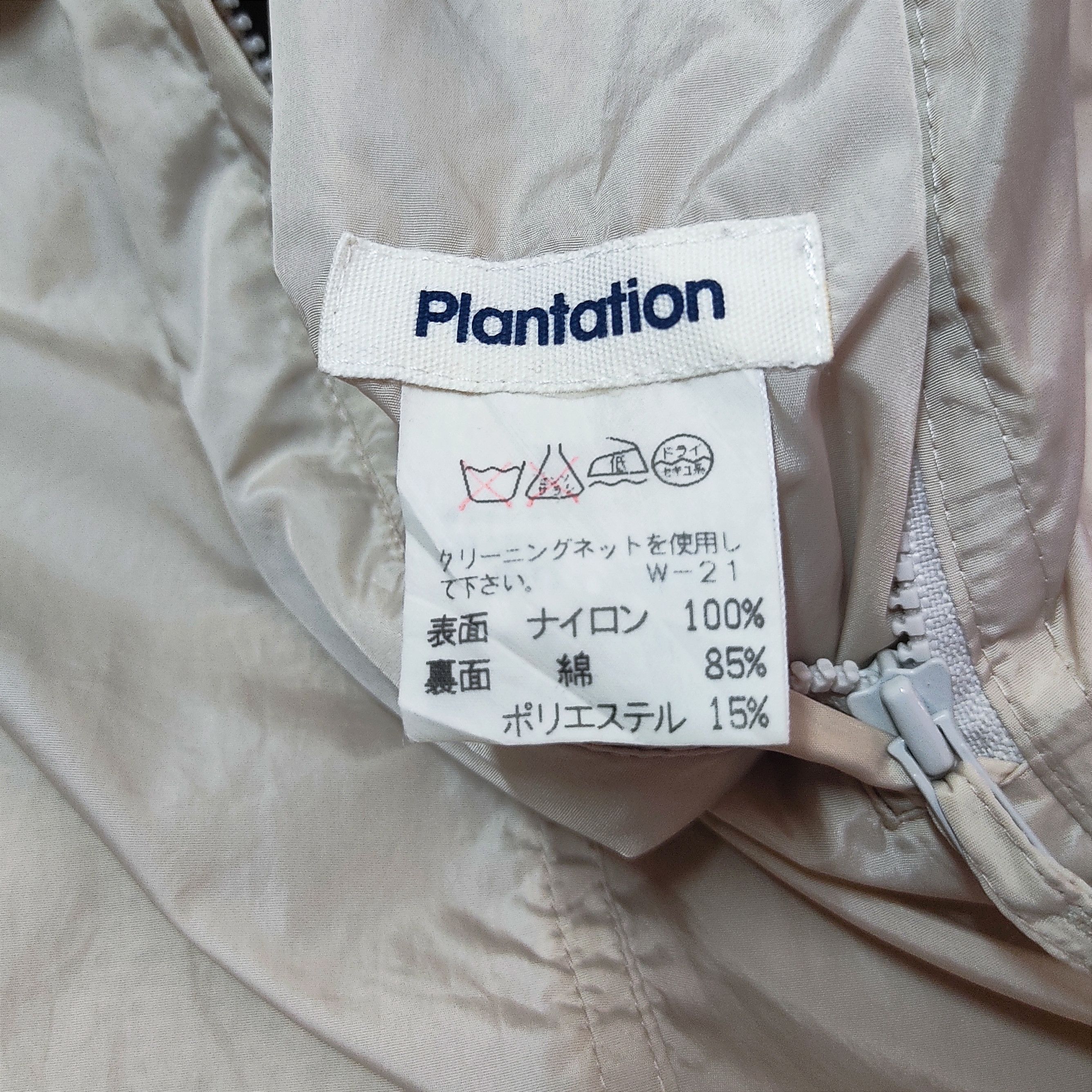Issey Miyake PLANTATION by ISSEY MIYAKI Drawstring Nylon Midi Skirt Size 36" / US 14 / IT 50 - 7 Thumbnail