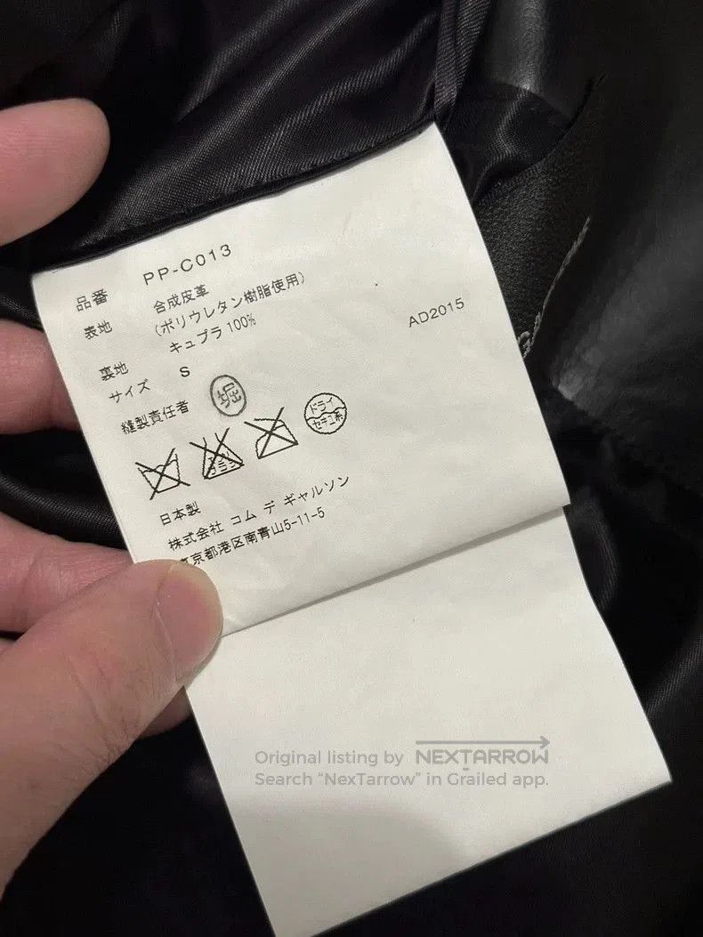 Comme des Garcons Comme des Garçons Homme Plus Leather Jacket. Size US S / EU 44-46 / 1 - 8 Thumbnail