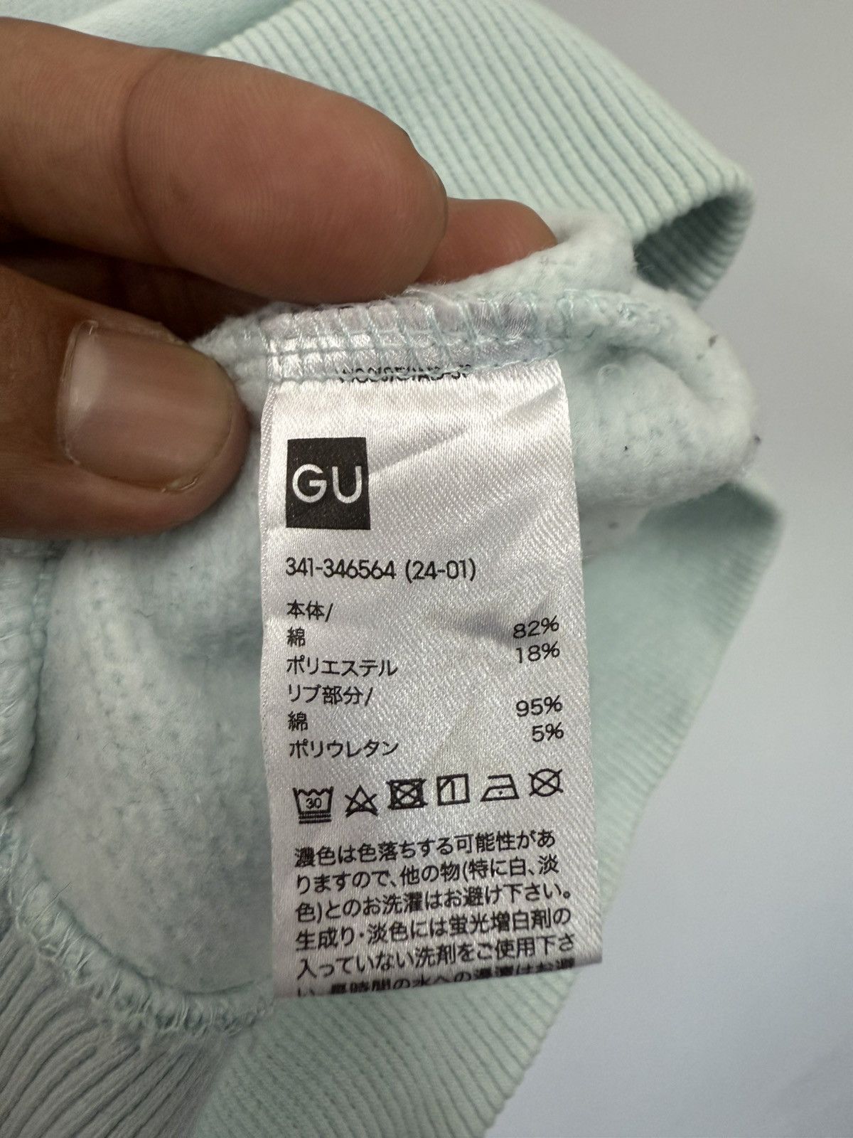 Columbia × GU 🔥 GU Japan University of Columbia Halfzip Sweatshirt Size US M / EU 48-50 / 2 - 7 Thumbnail
