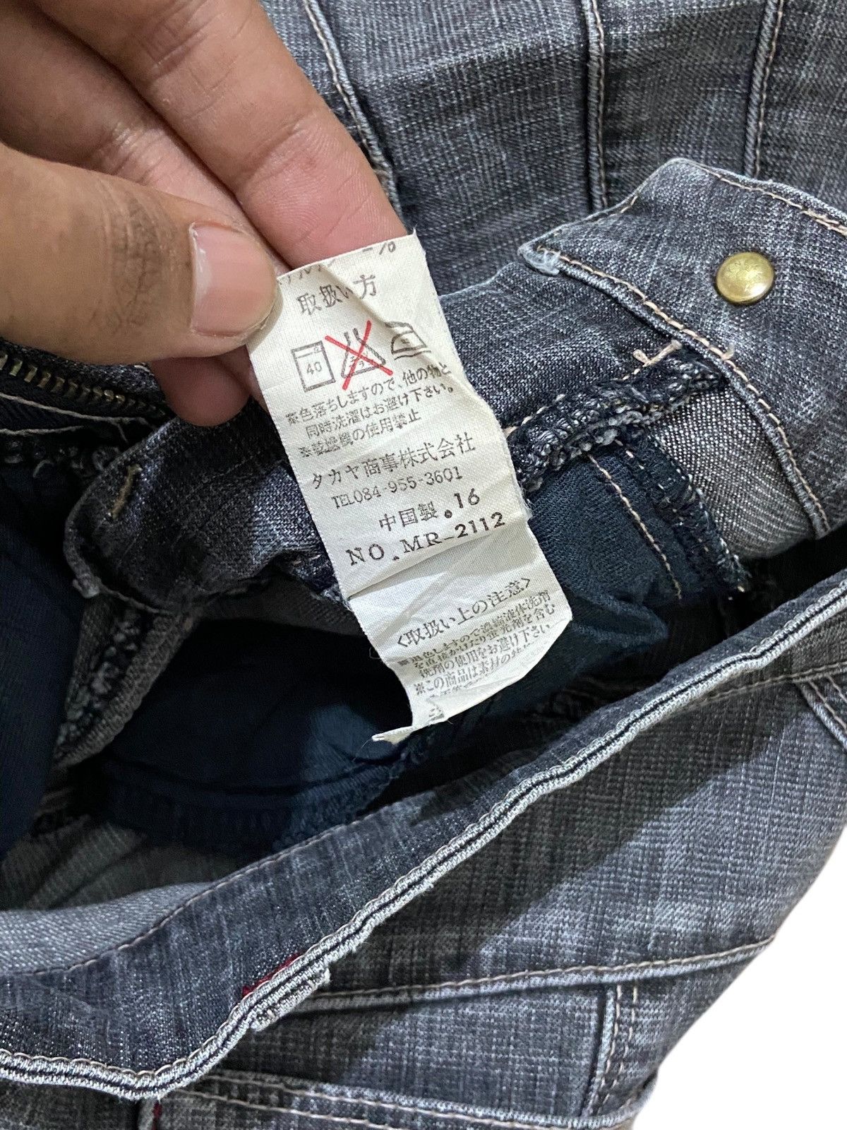 Marithe + Francois Girbaud Marithe Francois Girbaud Flared Stretch Denim Pants Size US 28 / EU 44 - 6 Thumbnail
