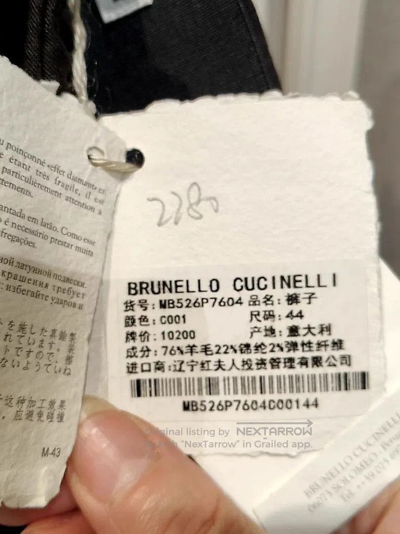 Other Brunello Cucinelli Gray Casual Pants. Size US 28 / EU 44 - 4 Thumbnail