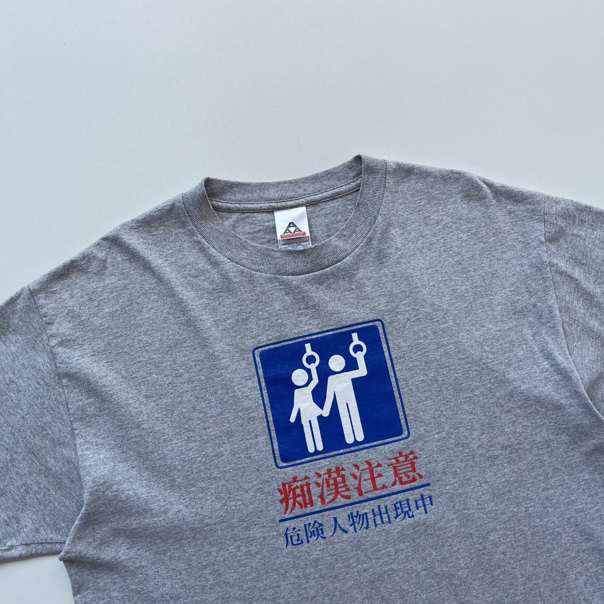 Japanese Brand × Vintage AAA J-List Japan Attention Pervert Porn Star Vintage T-Shirt Size US L / EU 52-54 / 3 - 2 Thumbnail