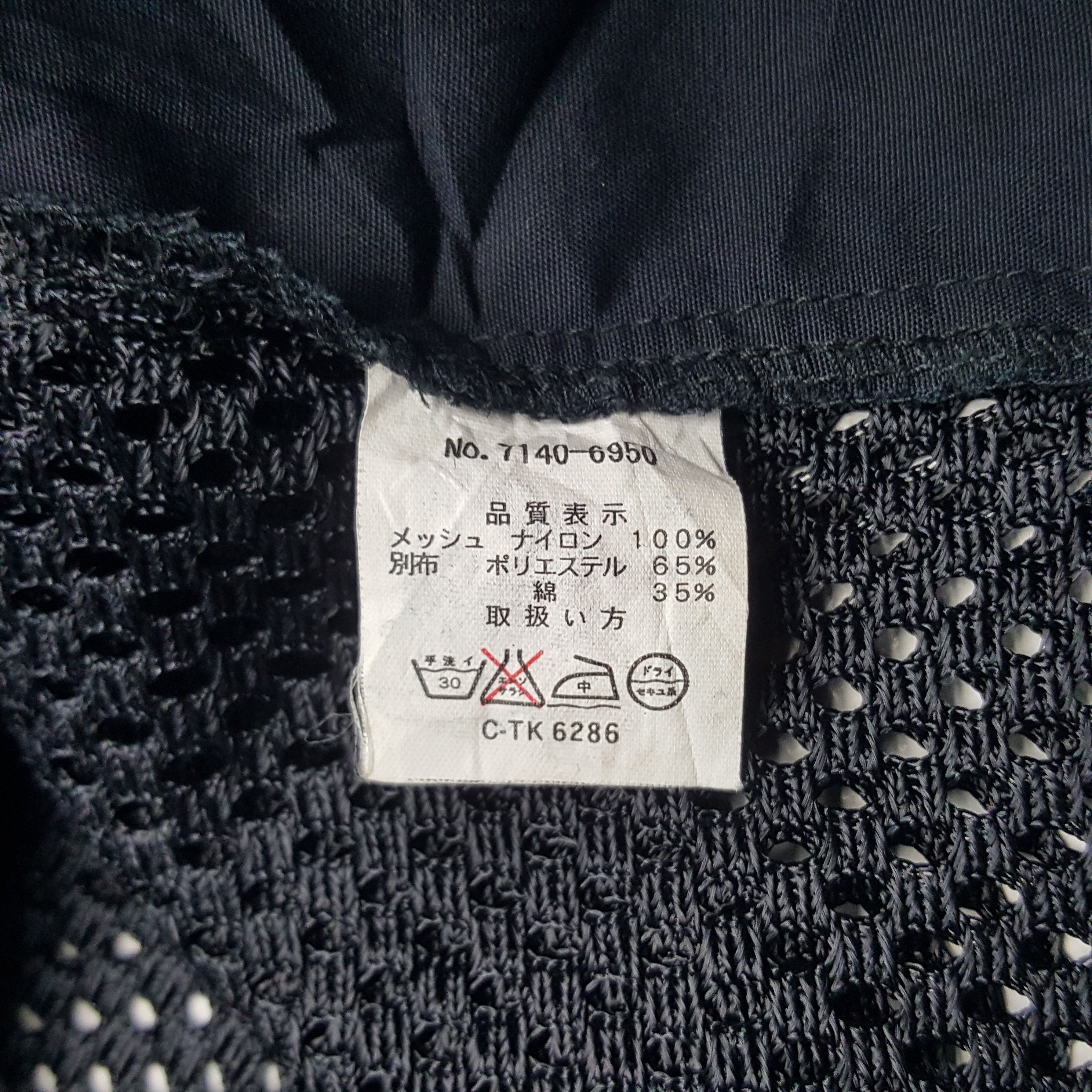 Vintage Vintage Lucky Strike Japan Racing Vest Jacket Size US M / EU 48-50 / 2 - 6 Thumbnail