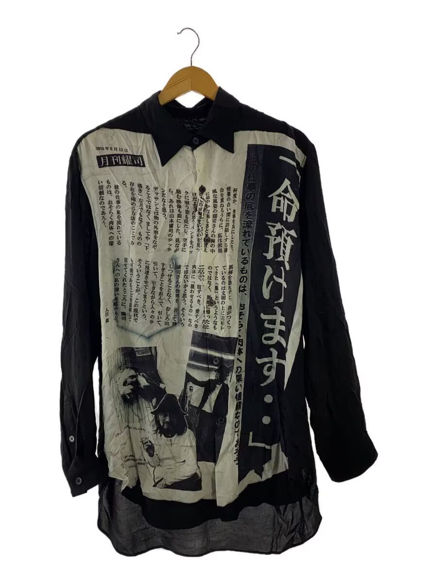 Yohji Yamamoto YOHJI YAMAMOTO 19ss Print Blouse Size US M / EU 48-50 / 2 - 1 Thumbnail