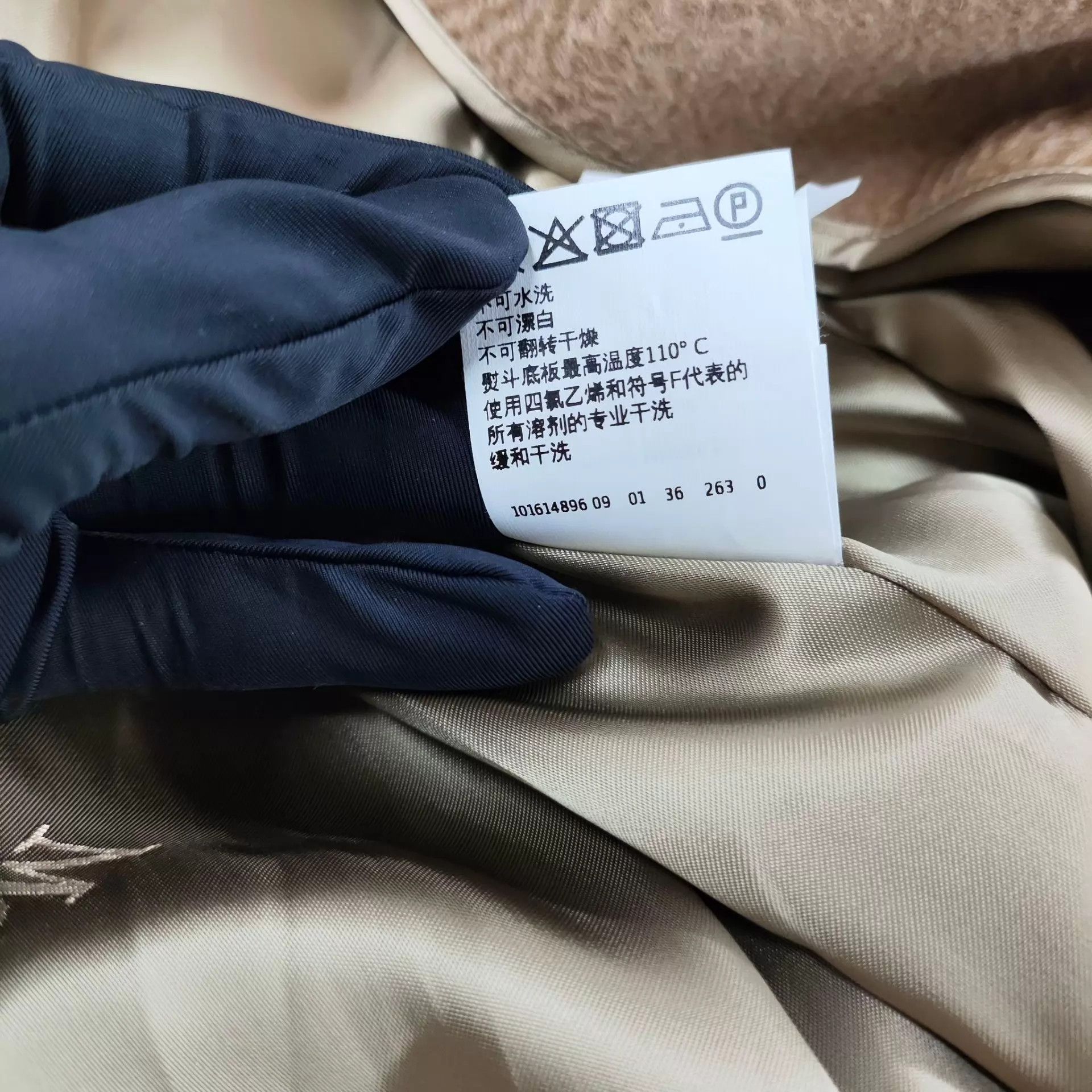 Max Mara MAXMARA Women's Brown Camel Coat 32 241218LJFVQ06 Size XXS / US 00 / IT 34 - 6 Thumbnail