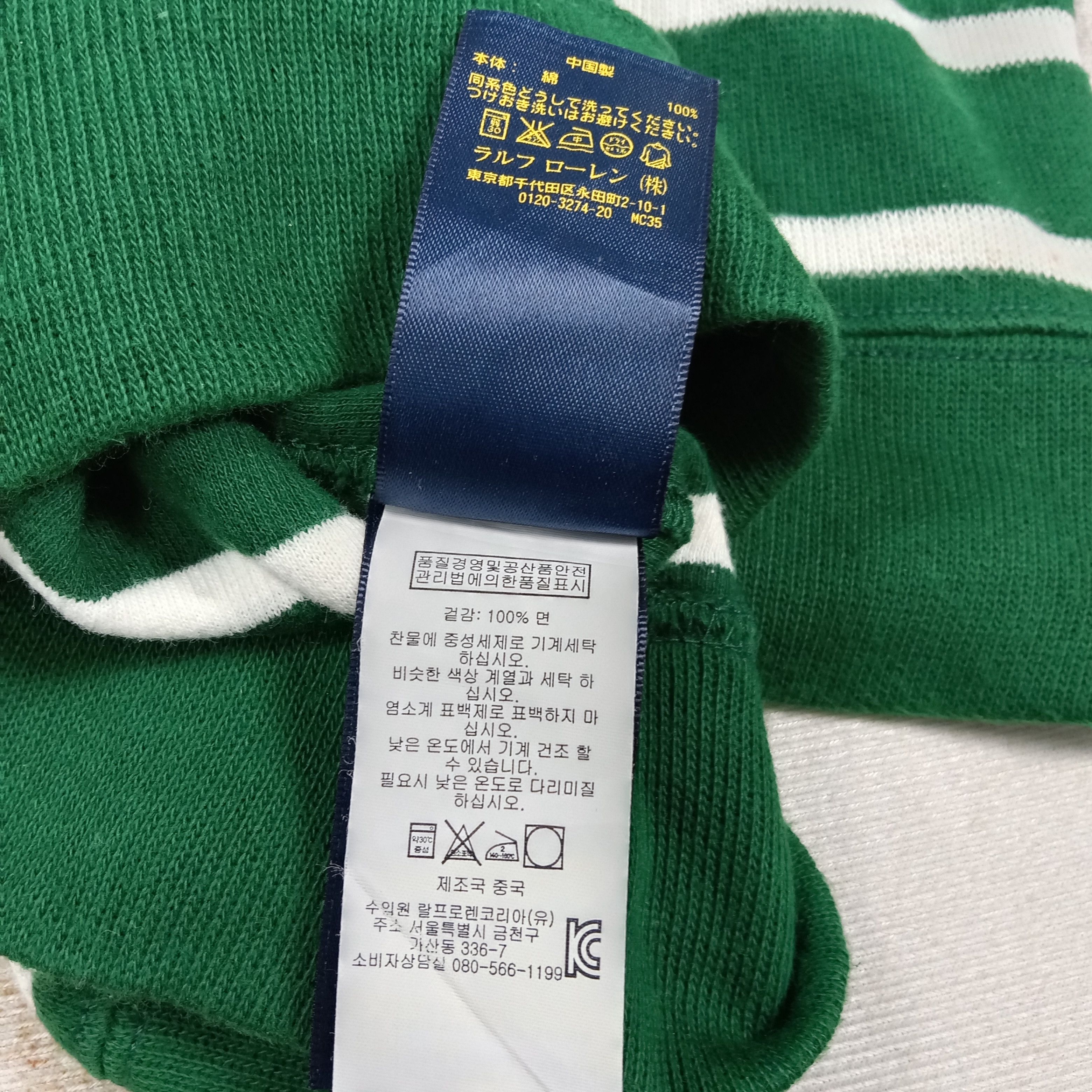 Ralph Lauren Polo Ralph Lauren American Stripe Collar Sweatshirt C287N15 Size US M / EU 48-50 / 2 - 8 Thumbnail