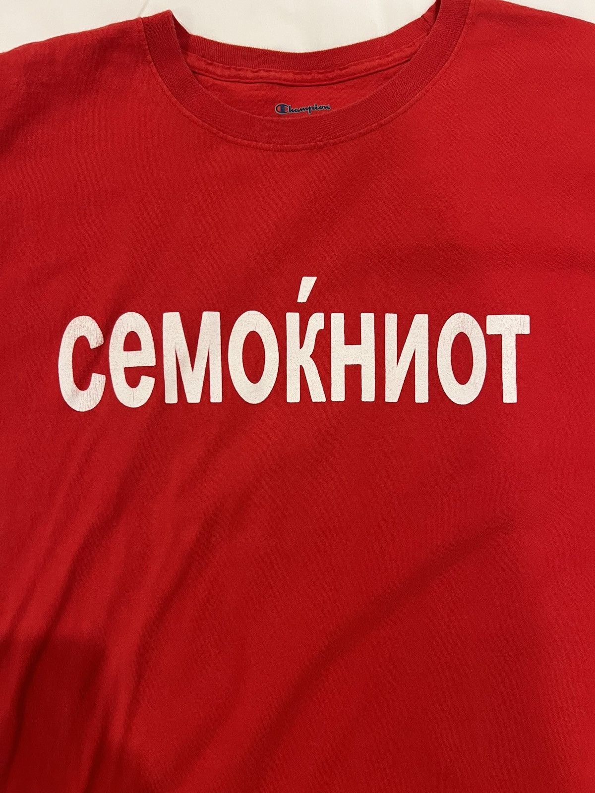Other Westside Gunn ‘The Almighty’ Tee Size US XL / EU 56 / 4 - 2 Thumbnail