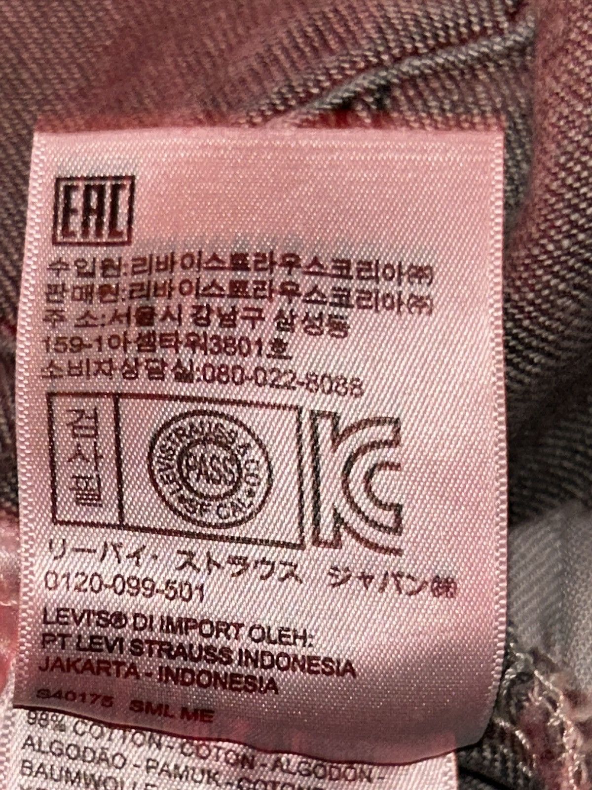 Levi's × Levi's Vintage Clothing × Vintage Vintage 1980s Levi’s Vest | Activist | “Silence = Death” Size US S / EU 44-46 / 1 - 12 Thumbnail