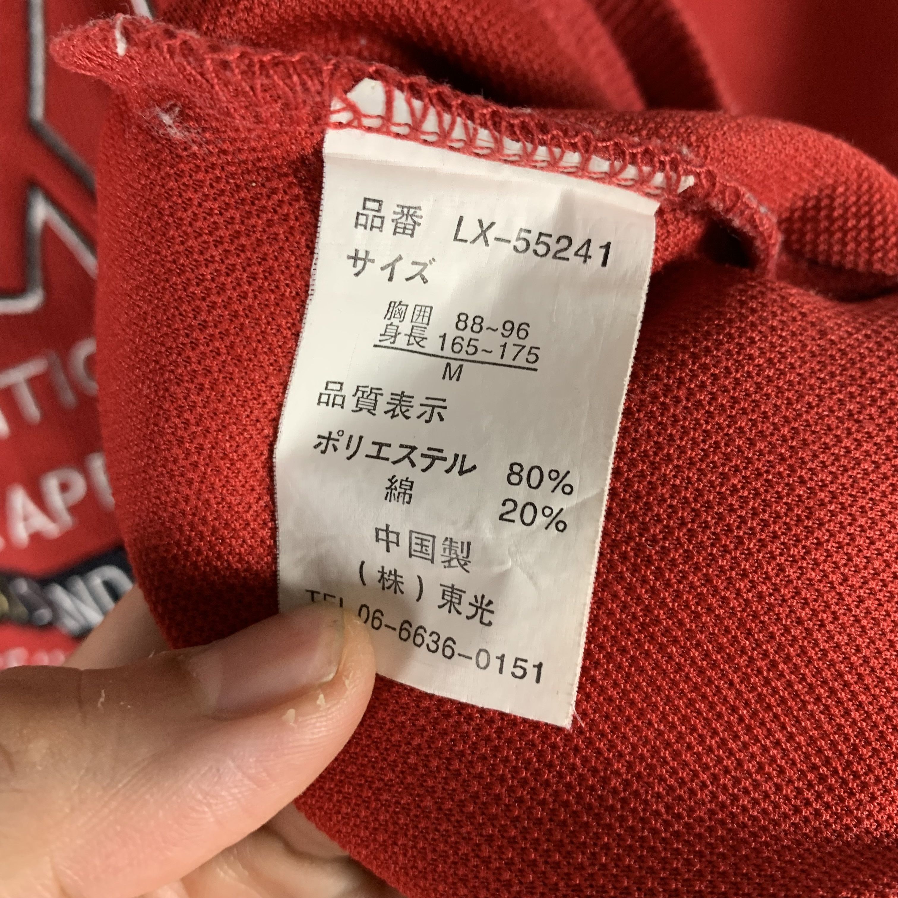 Vintage Vintage Lynx USA Sweatshirt Crewneck Size US M / EU 48-50 / 2 - 5 Thumbnail