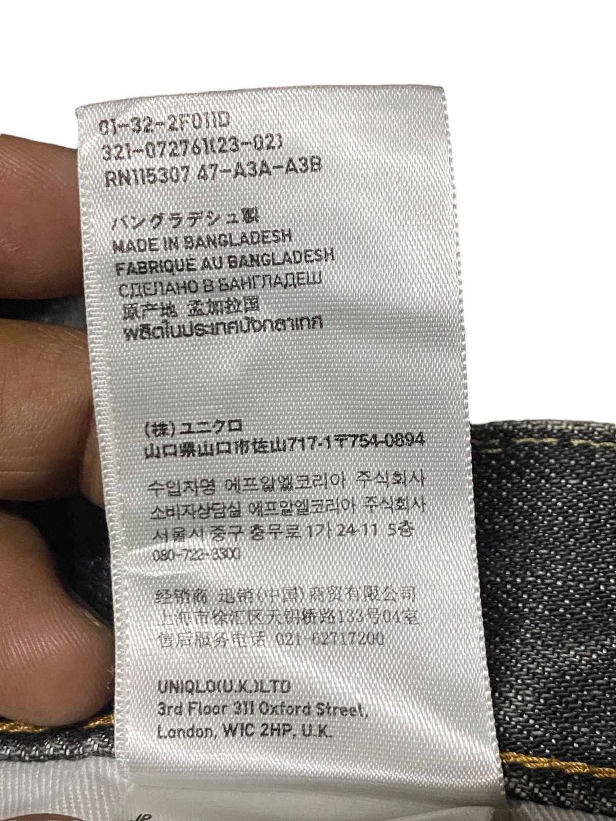 Jun Takahashi Black Denim Japanese Brand Uniqlo Jeans Faded Distressed Size US 32 / EU 48 - 16 Thumbnail