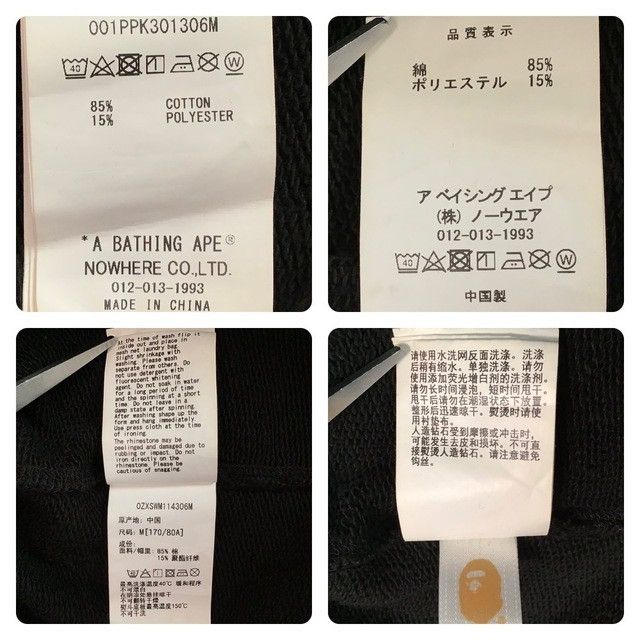 Bape BAPE Rhinestone neon college logo pullover hoodie APE Size US M / EU 48-50 / 2 - 9 Thumbnail