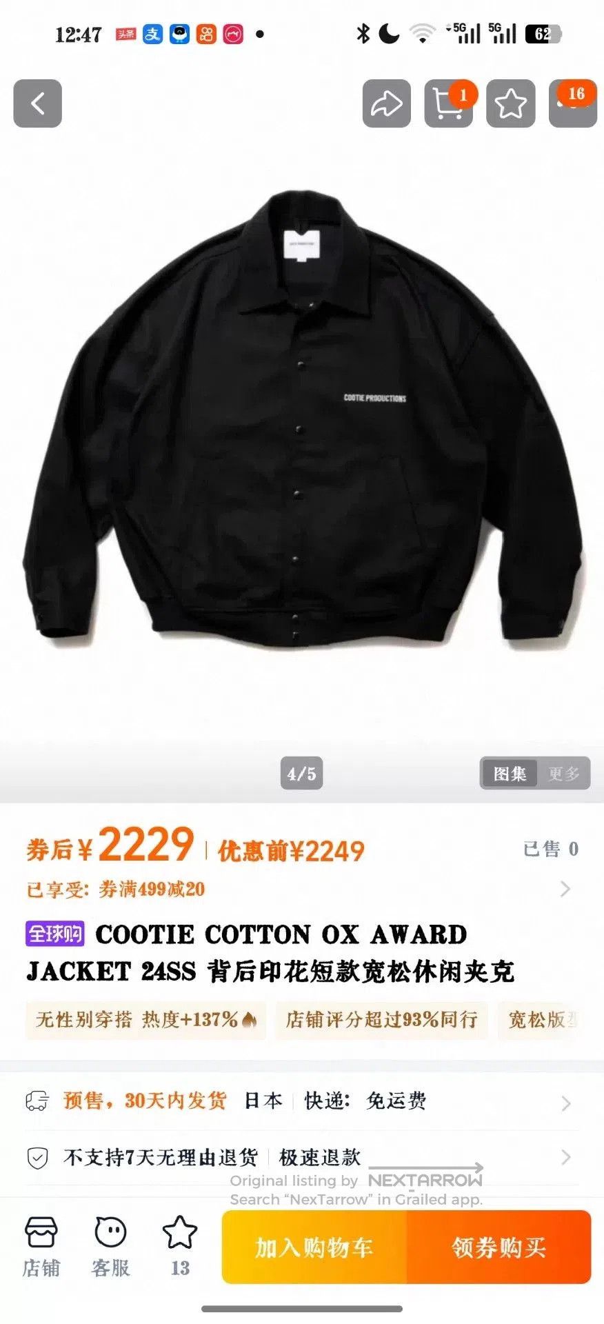 Japanese Brand cootie productions cotton ox award jacket. Size US L / EU 52-54 / 3 - 9 Thumbnail