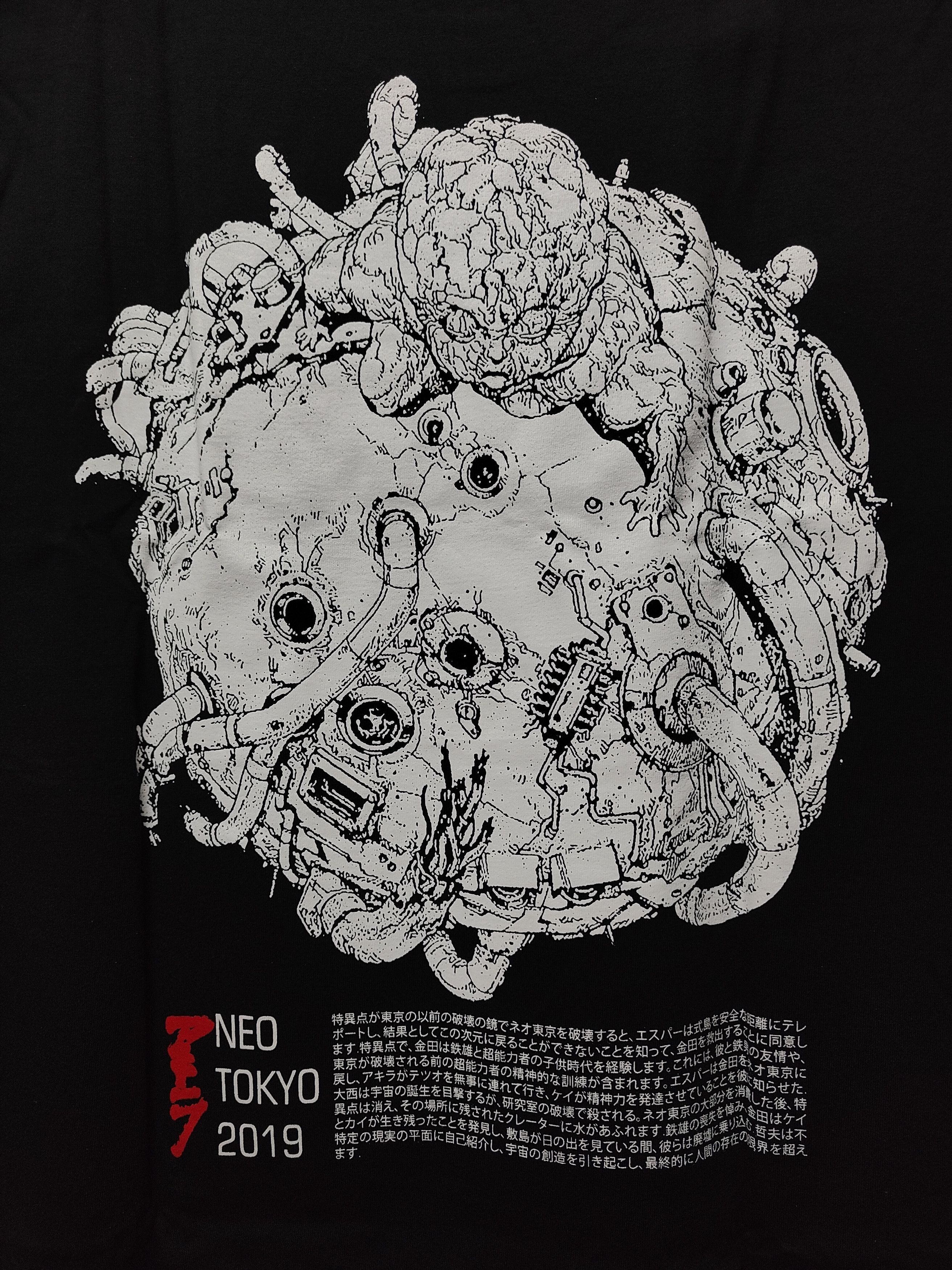 Anime Akira Tetsuo Explode T-shirt Size US XL / EU 56 / 4 - 7 Thumbnail