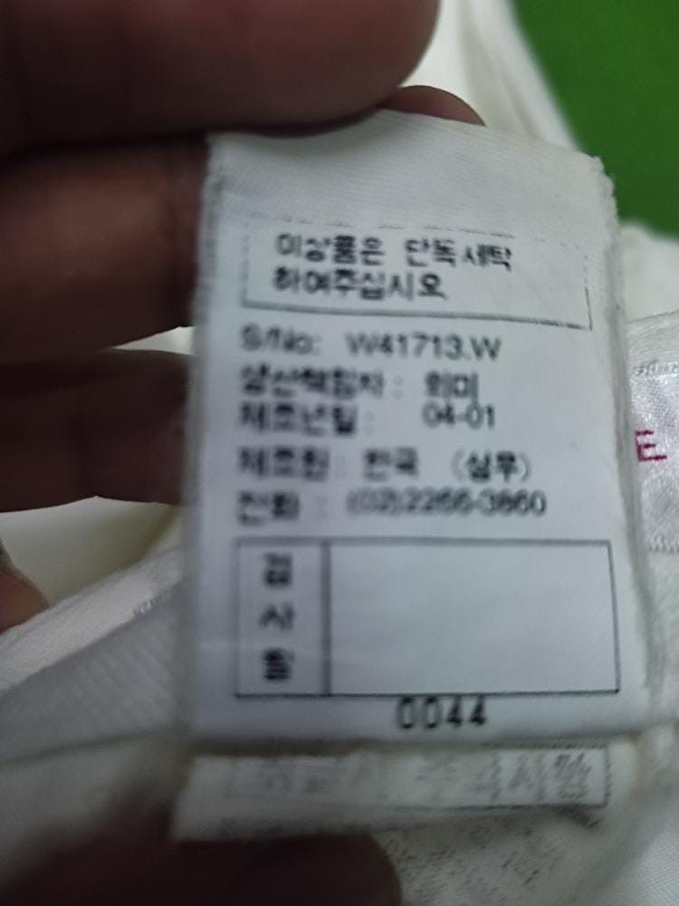 Japanese Brand × Jean × Vintage WHITE JEANS LADY EMBROIDERED FLOWER Size 33" - 9 Thumbnail