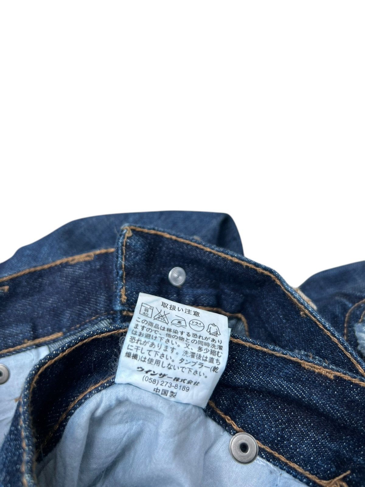 Japanese Brand Stains Denim Double Waist Jungle Storm Japan Jeans Size US 32 / EU 48 - 21 Thumbnail