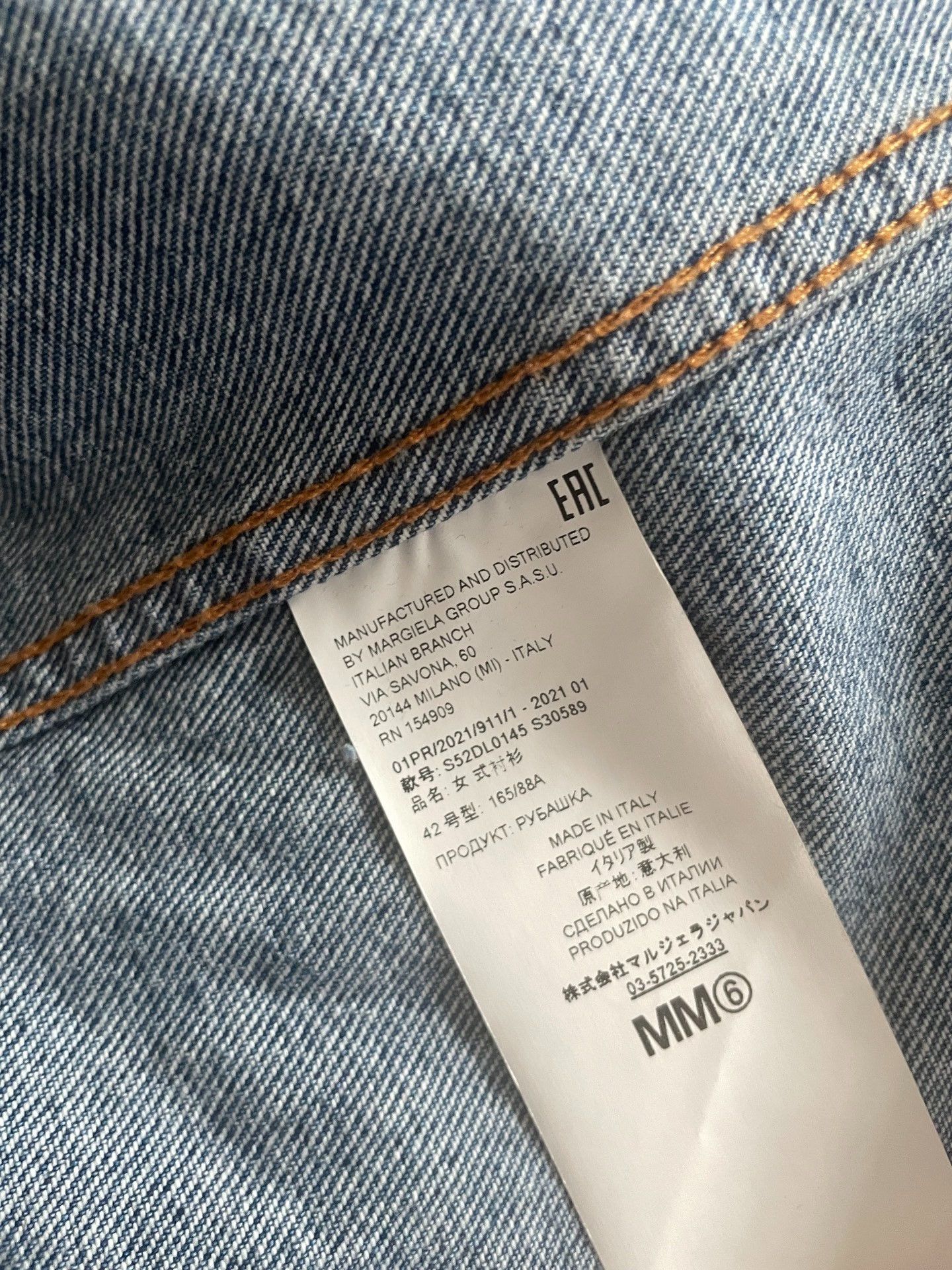 Maison Margiela Maison Margiela Denim jacket 2501-Nextarrow Size S / US 4 / IT 40 - 6 Thumbnail