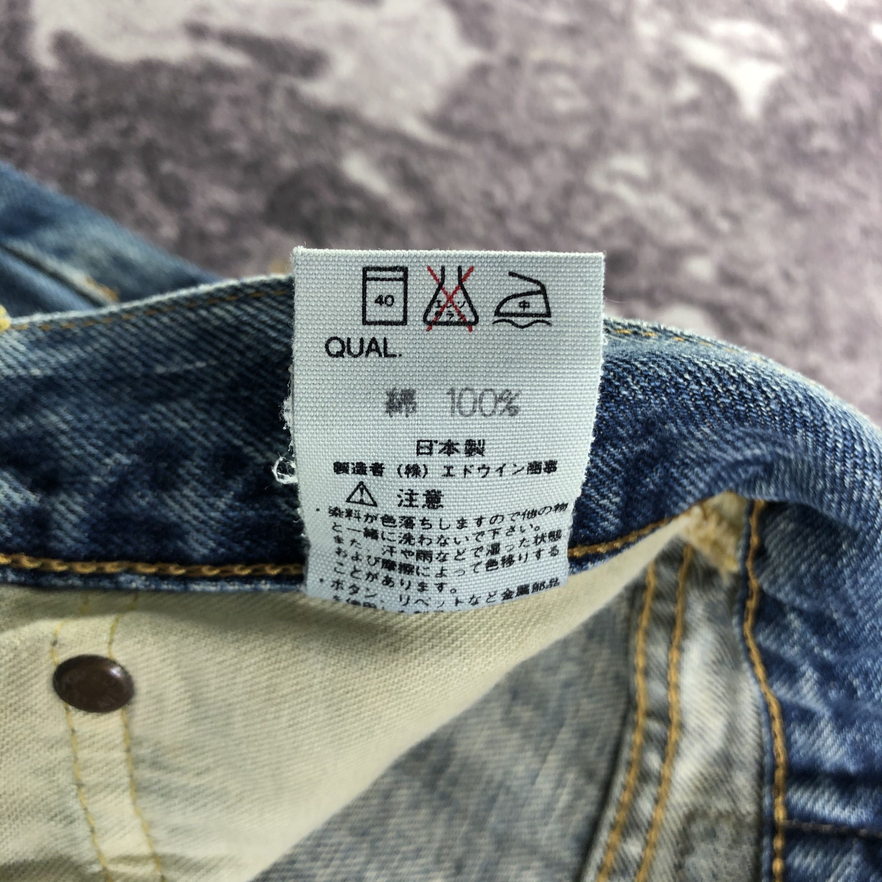 Edwin Vintage Blue Wash Edwin 505 Selvedge Jeans-JM3689 Size US 33 - 9 Thumbnail