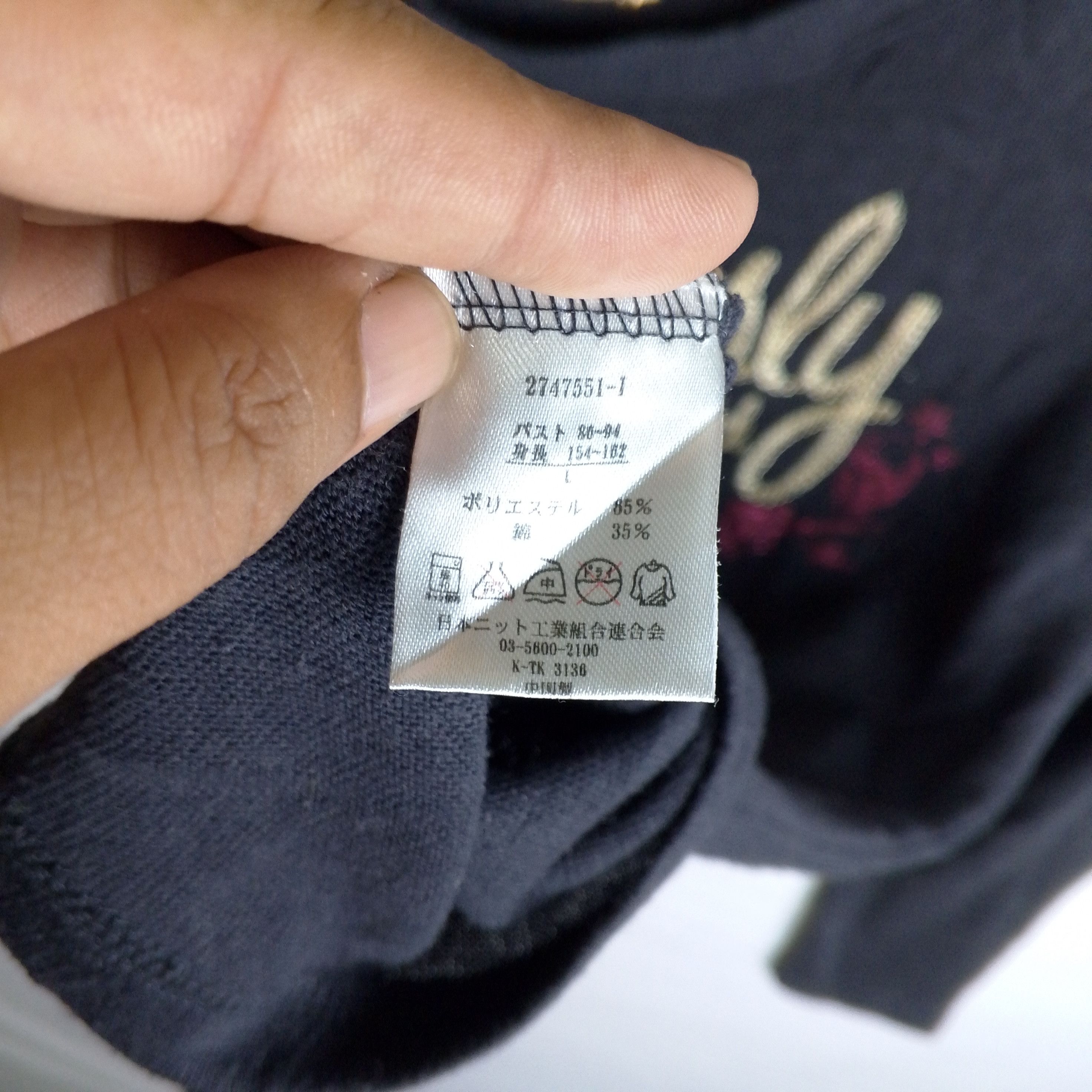 If Six Was Nine The Utility Company Recklessly Devotion To Rock Tee Size S / US 4 / IT 40 - 6 Thumbnail
