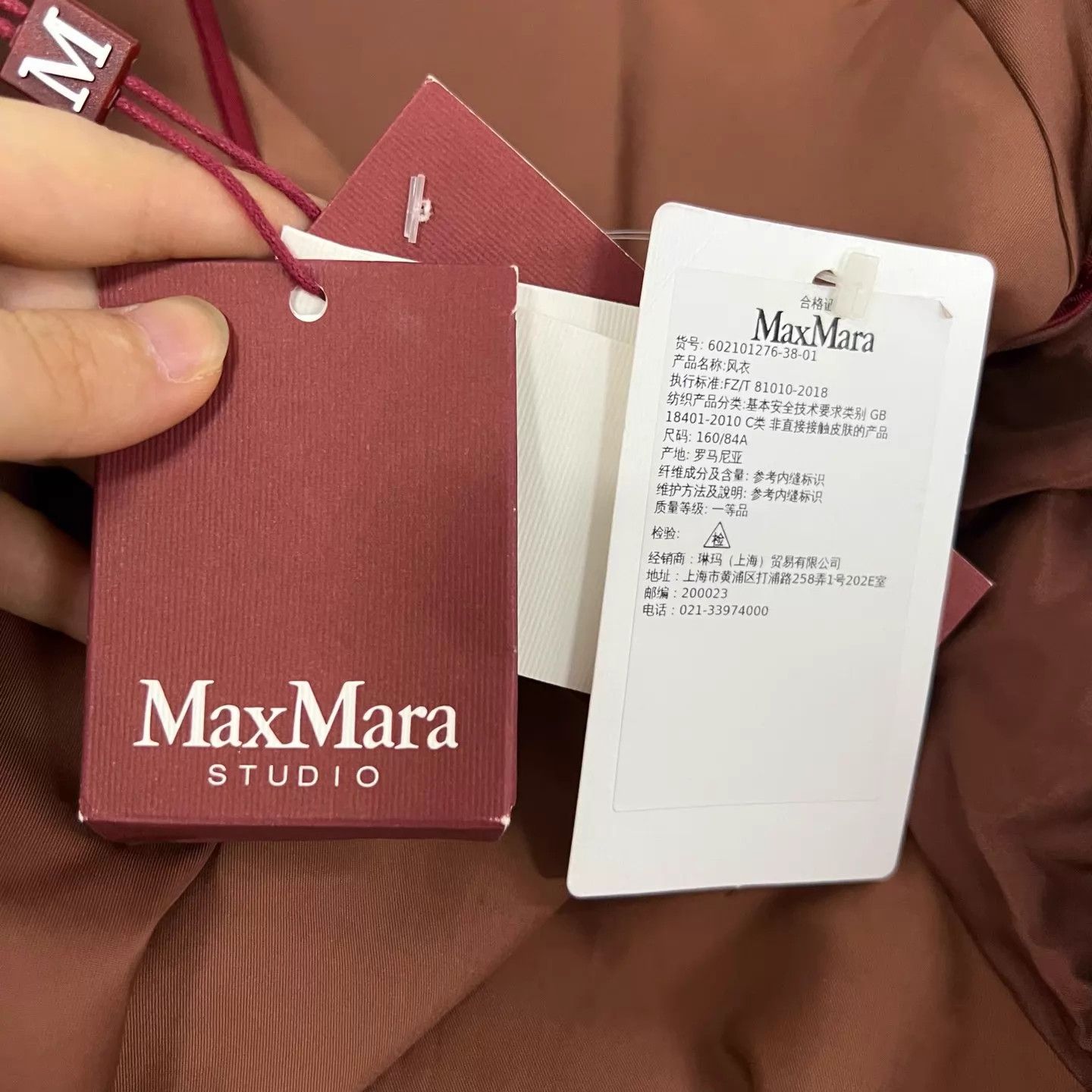 Max Mara MaxMara Etna Red Brown Long Coat 38 Size S / US 4 / IT 40 - 5 Thumbnail