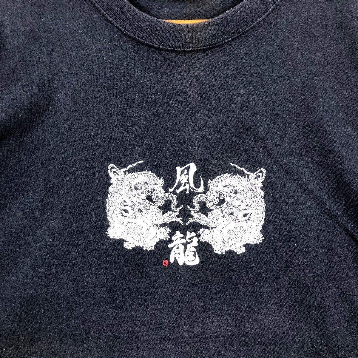 Japanese Brand Vintage Sukajan Souvenir Japan Traditional T-Shirt Japanese Size US L / EU 52-54 / 3 - 3 Thumbnail