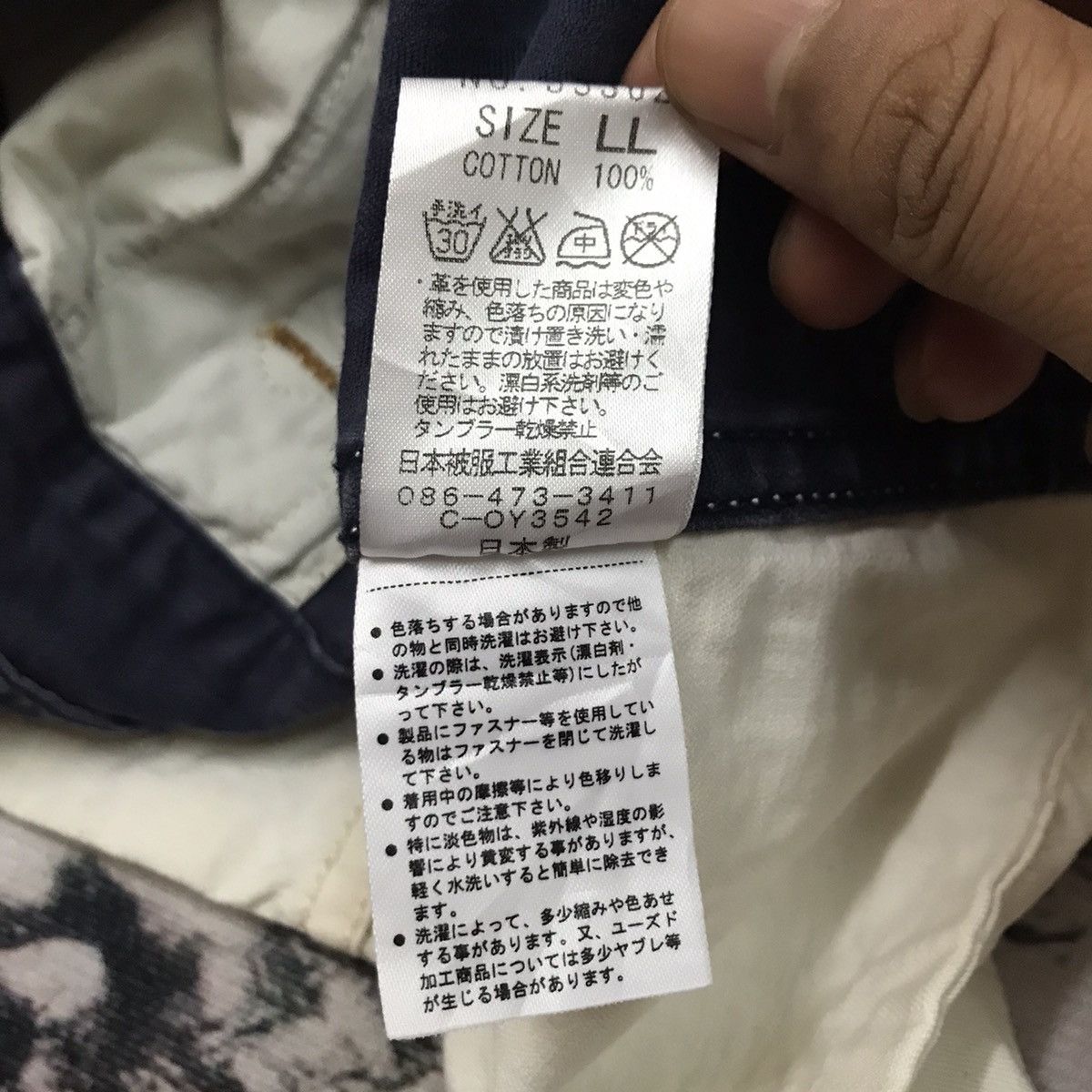 Eternal × Vintage Vintage Eternal Union Made Bitchu kurashiki Factory Vest Size US M / EU 48-50 / 2 - 6 Thumbnail