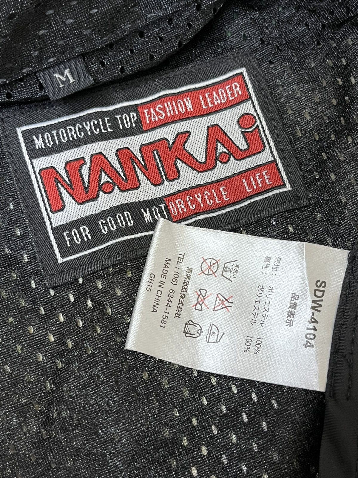 Japanese Brand NICE💥💥AUTHENTIC NANKAI CAMO SUPER LIGHT MESH JACKET Size US M / EU 48-50 / 2 - 11 Thumbnail