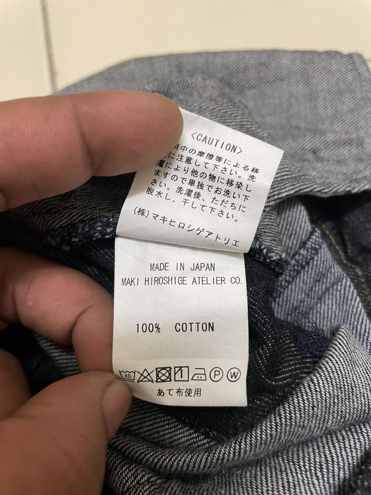 gomme Gomme Maki Hiroshige Rework/reconstructed Denim Jogger Pants Size US 30 / EU 46 - 9 Thumbnail